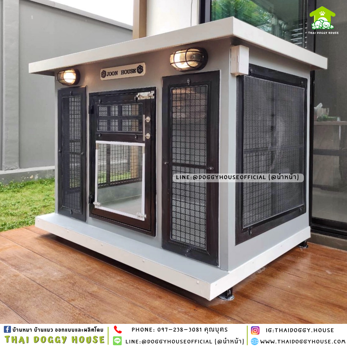 บ้านหมา ติดพัดลม มีมุ้วด+ตะแกรงเหล็ก แบบบ้าน 𝐁𝐎𝐗 𝐒𝐓𝐘𝐋𝐄