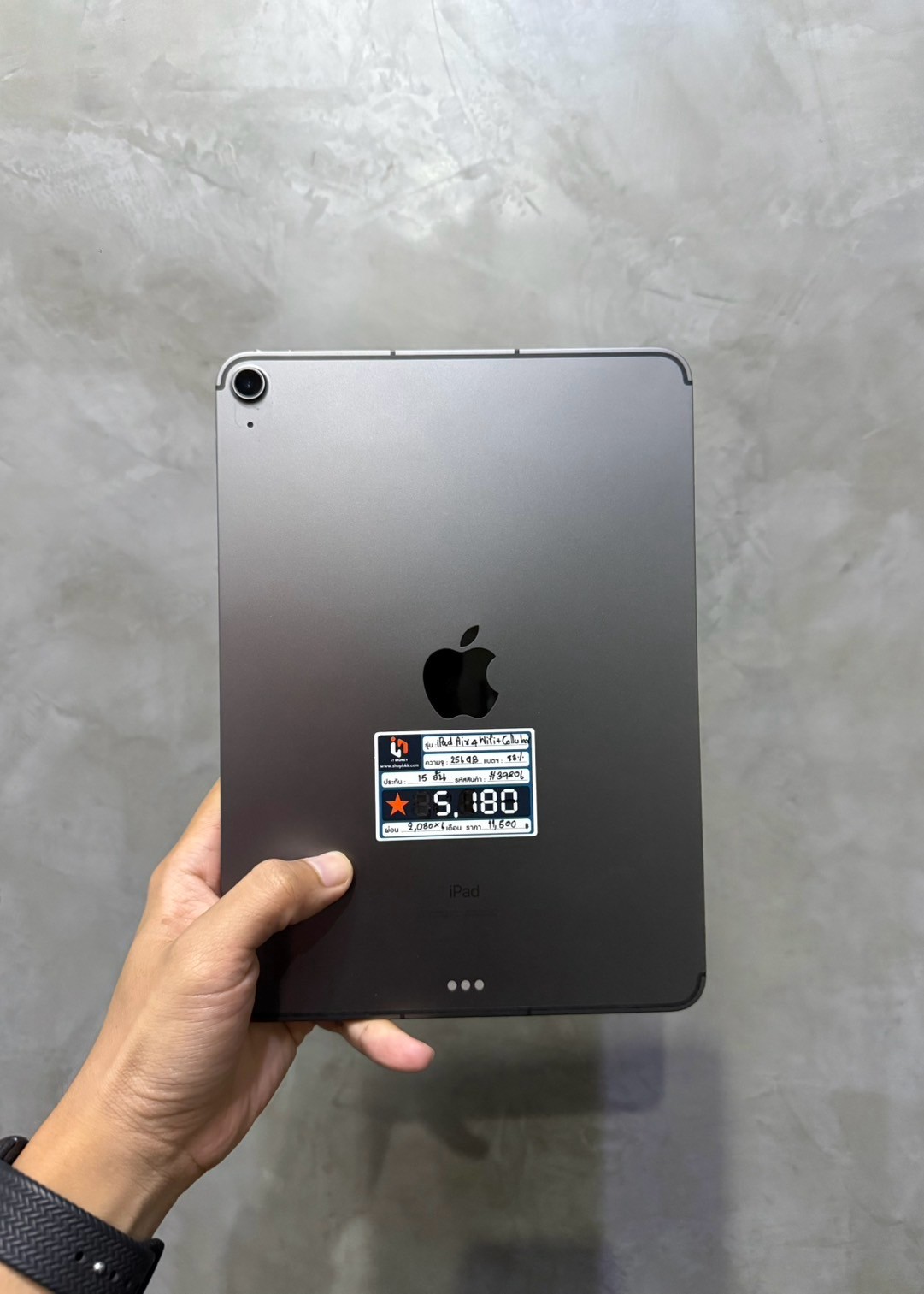 iPad Air 4 256GB Wi-Fi+Cellular สี Space Gray