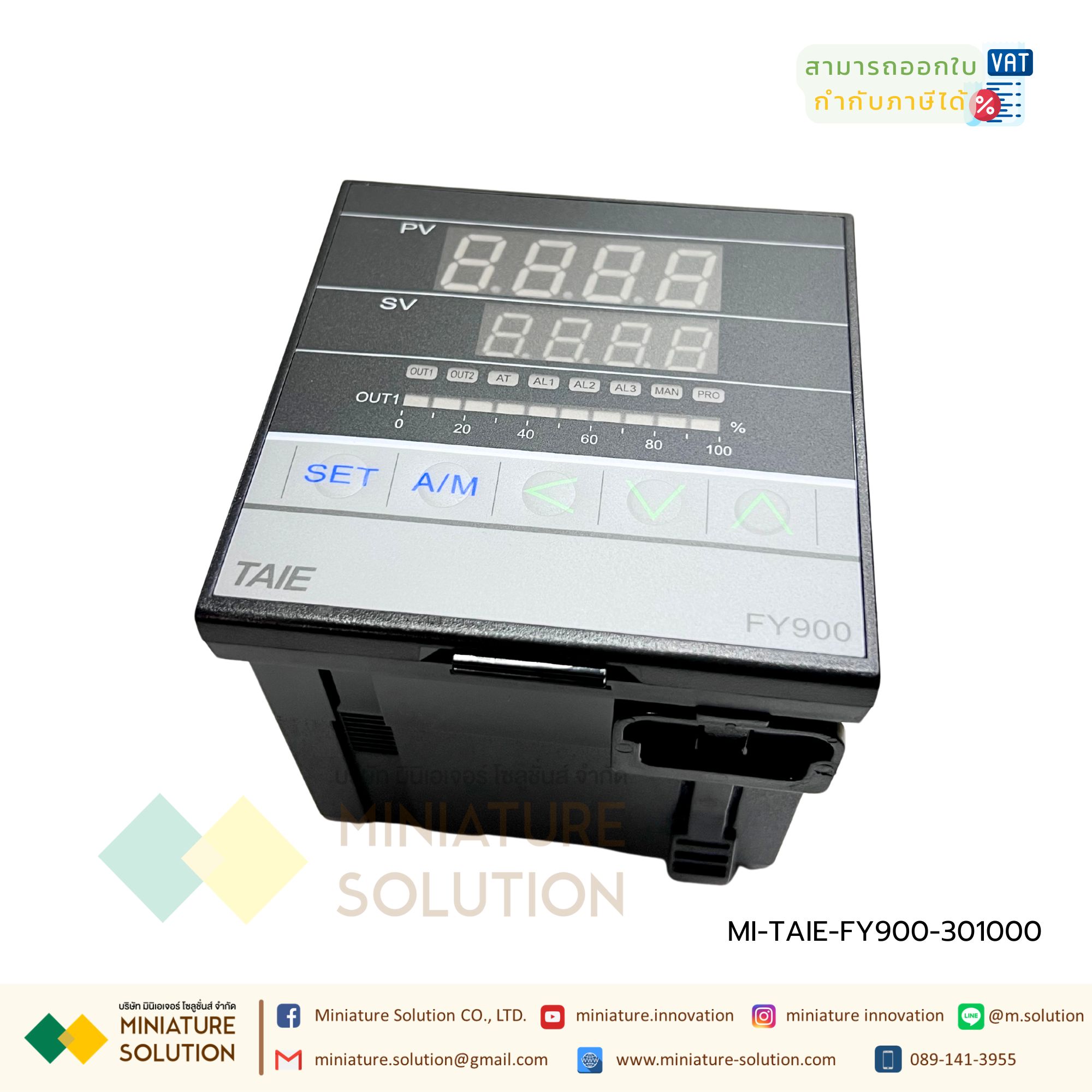 TAIE เครื่องควบคุมอุณหภูมิแบบดิจิตอล DIGITAL TEMPERATURE CONTROLLER รุ่น FY900
