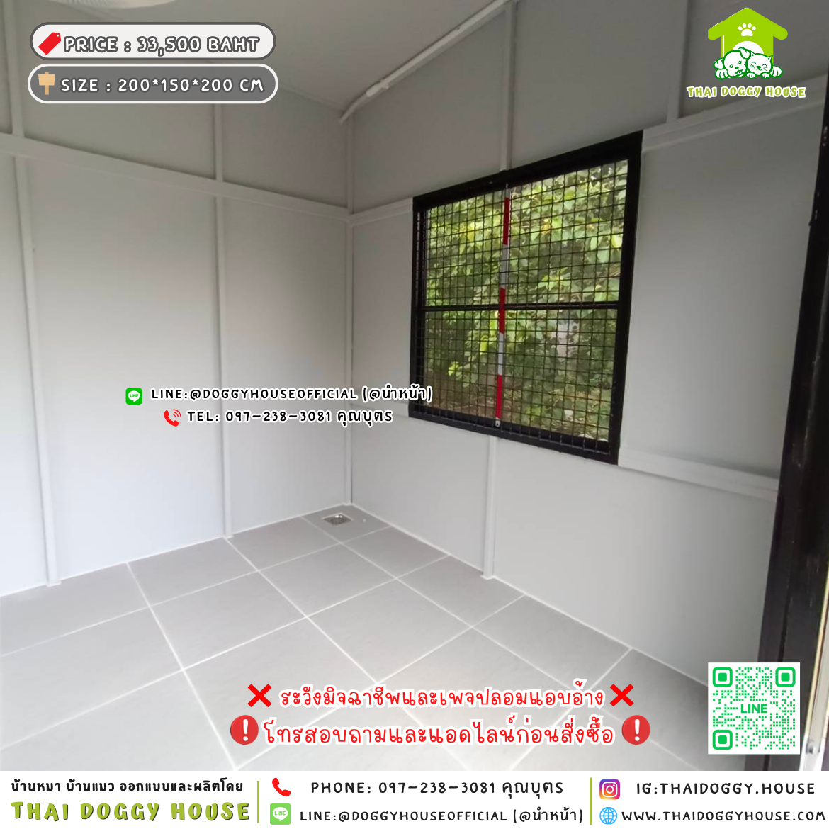 🏡บ้านหมา แบบพัดลม แบบบ้าน 𝐕𝐢𝐧𝐭𝐚𝐠𝐞 𝐬𝐭𝐲𝐥𝐞🐶🐾