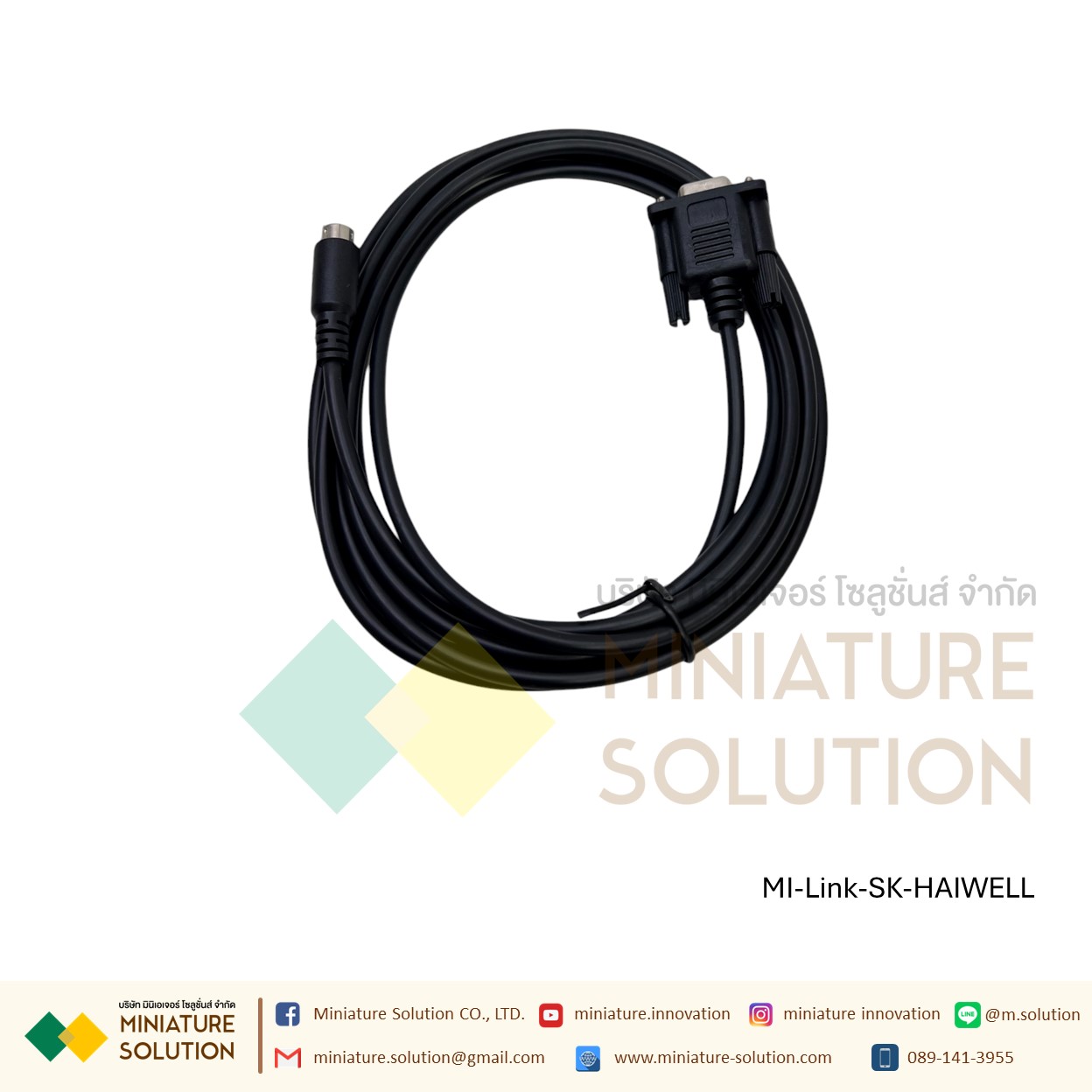 สาย SAMKOON PLC HAIWELL 3M (สายจอทัชสกรีน SAMKOON)