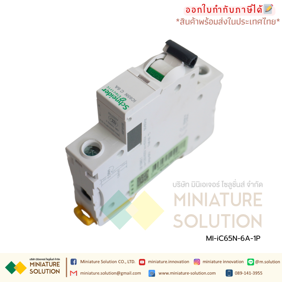 เบรคเกอร์ MCB Schneider iC65N 1P/2P/3P ( C6-63A ) AC Breaker Schneider Electric China IC65N A9F18232 Mini Circuit Breaker MCB