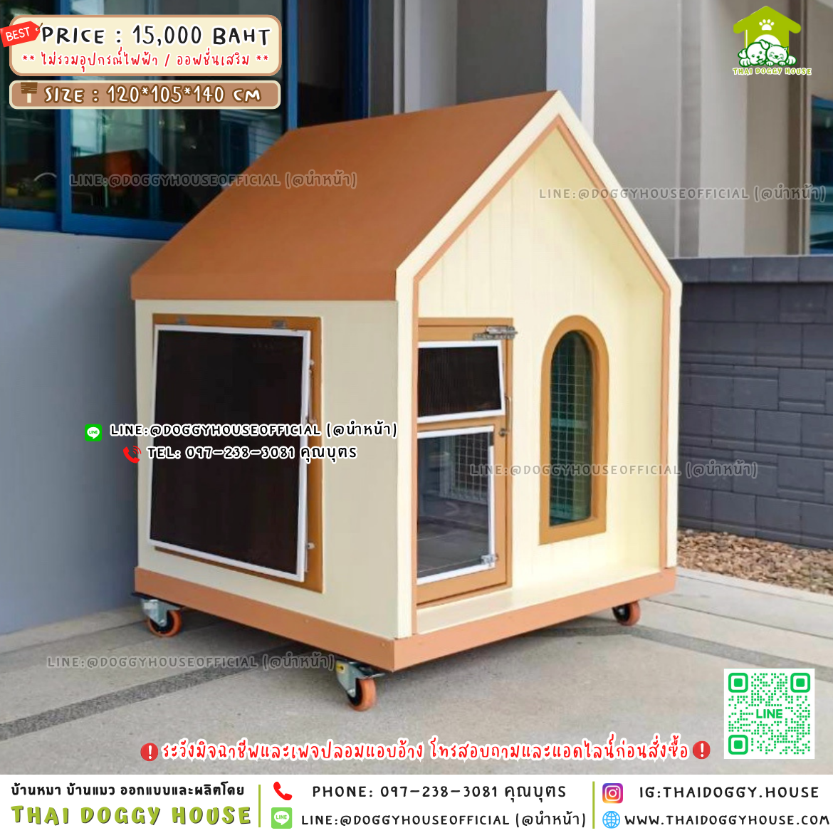 🏡บ้านหมา มุ้งลวด 𝑴𝒊𝒏𝒊𝒎𝒂𝒍 𝑵𝒐𝒓𝒅𝒊𝒄 𝑺𝒕𝒚𝒍𝒆🥐🥨