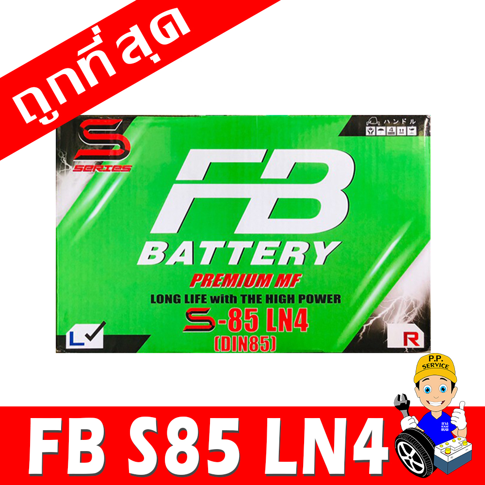 fb s85 ln4