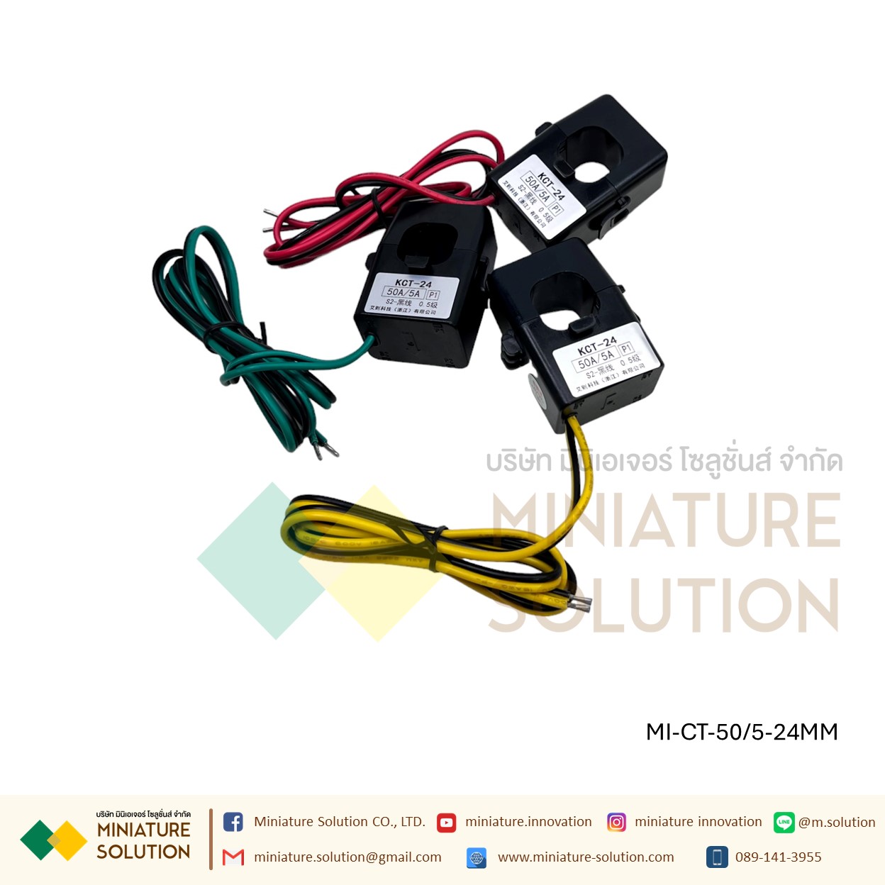 CT ขนาดเล็ก หม้อแปลงกระแสไฟฟ้า KT24/36/50 open current transformer 50/5A-2000/5A 0.5 class คอยล์หม้อแปลงกระแสไฟฟ้า SENSOR (50/5 : 24MM)