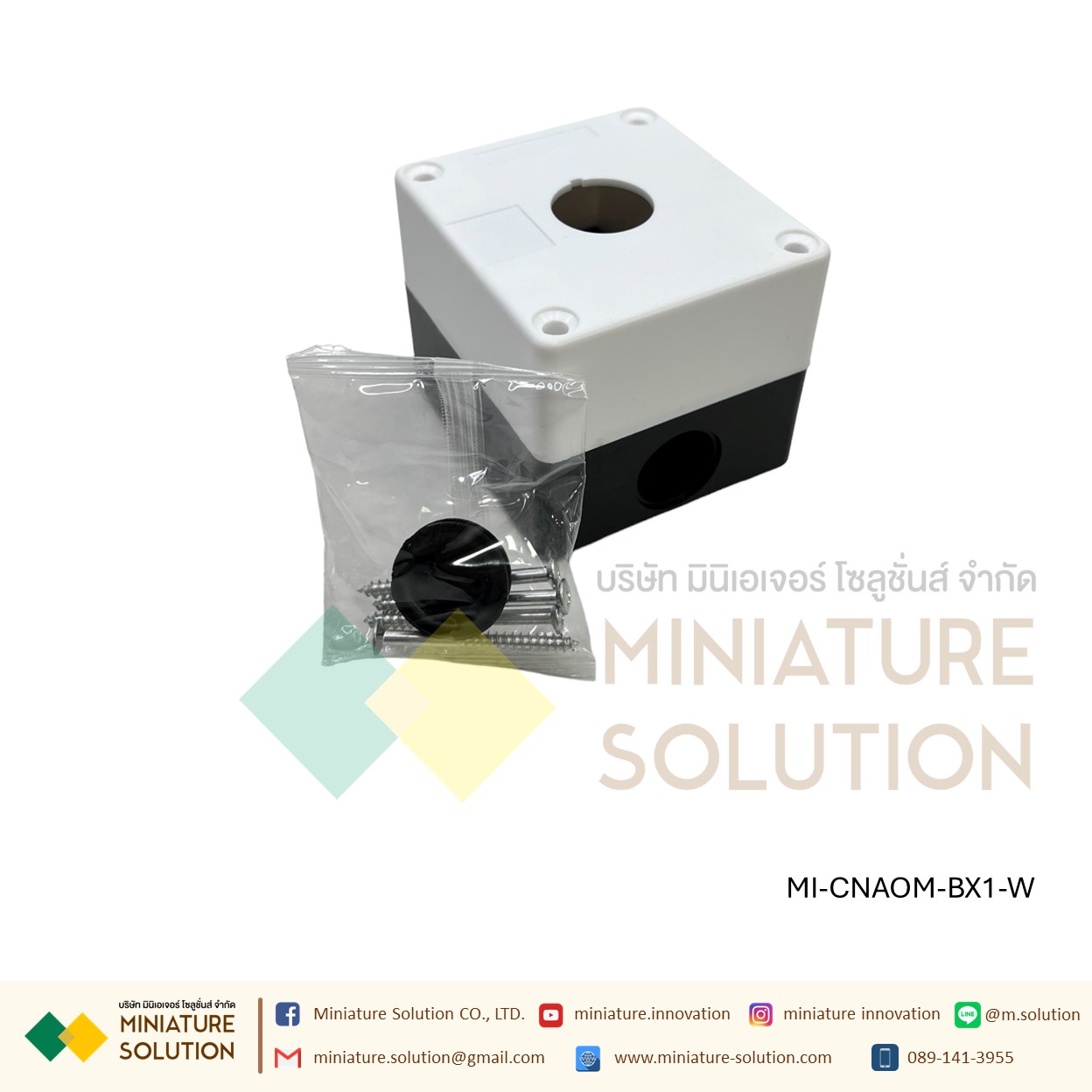 กล่องสวิตช์ปุ่มกดฉุกเฉิน กันน้ํา กล่องคอนโทรล กล่องใส่สวิตช์กด 25มม CA-BX1/2/3/4/5/6 hole สีขาว/เหลือง CNAOM