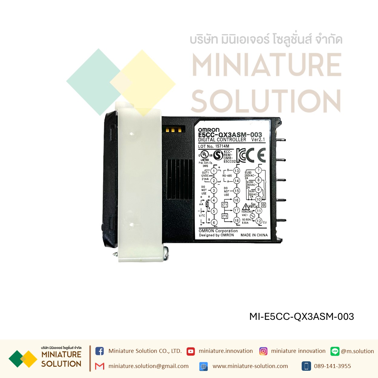 Omron เครื่องควบคุมอุณหภูมิ E5CC-QX3ASM-003 เครื่องวัดและควบคุมอุณภูมิ Digital Temperature Controller มิเตอร์ควบคุมแบบดิจิทัล มี RS485 Modbus E5DC-QX2ASM-802 ติดราง DIN E5DC-RX2ASM-802