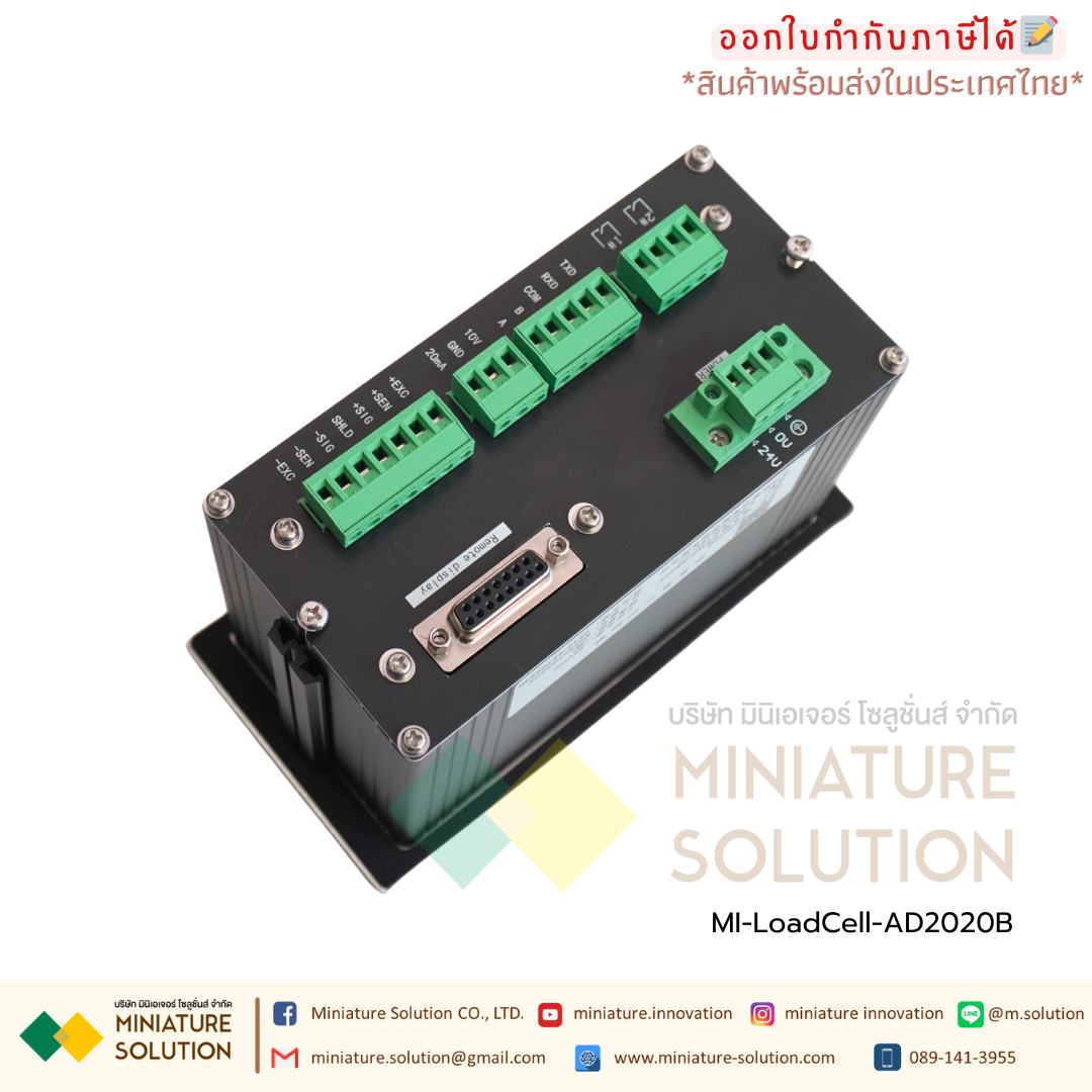 AD2020B series weighing display controller AUTODA โหลดเซลล์ จอแสดงน้ำหนัก มี Port RS232 RS485 XK-3101N