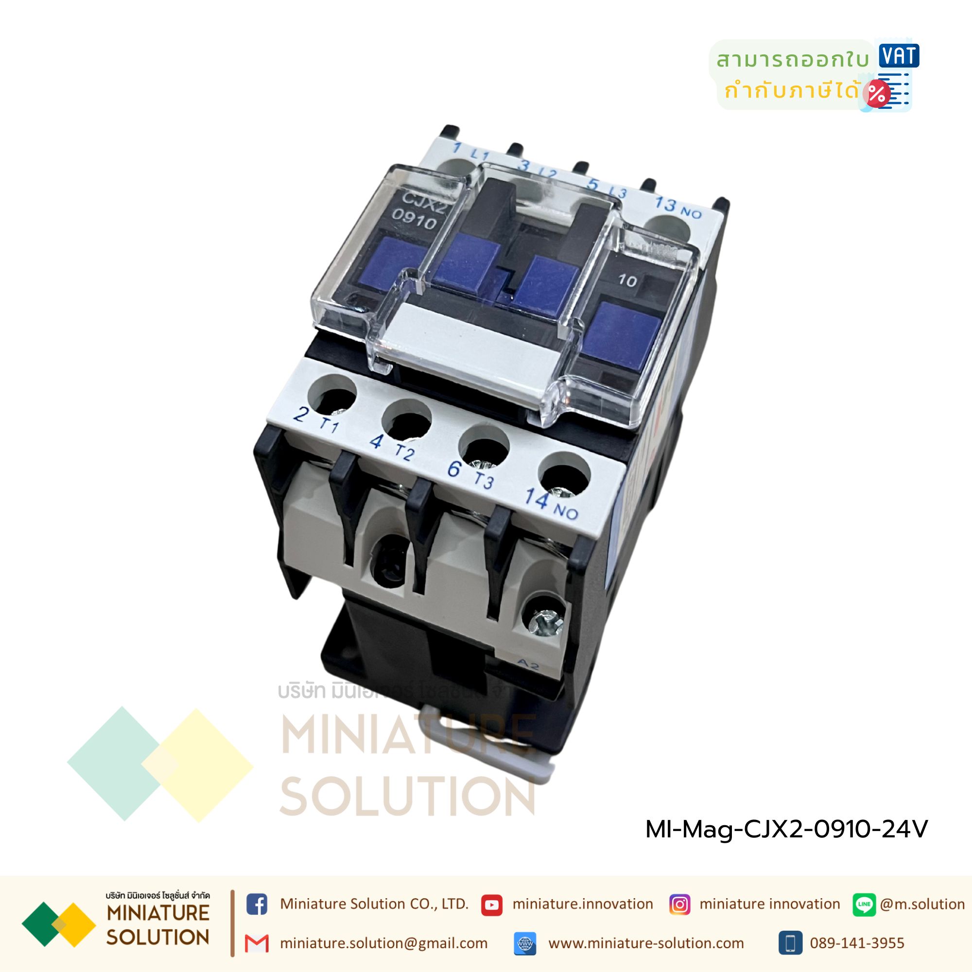 แมกเนติก AC - CJX2-0910 AC 24V Coil 35mm DIN Rail Mounting Electric Power Contactor