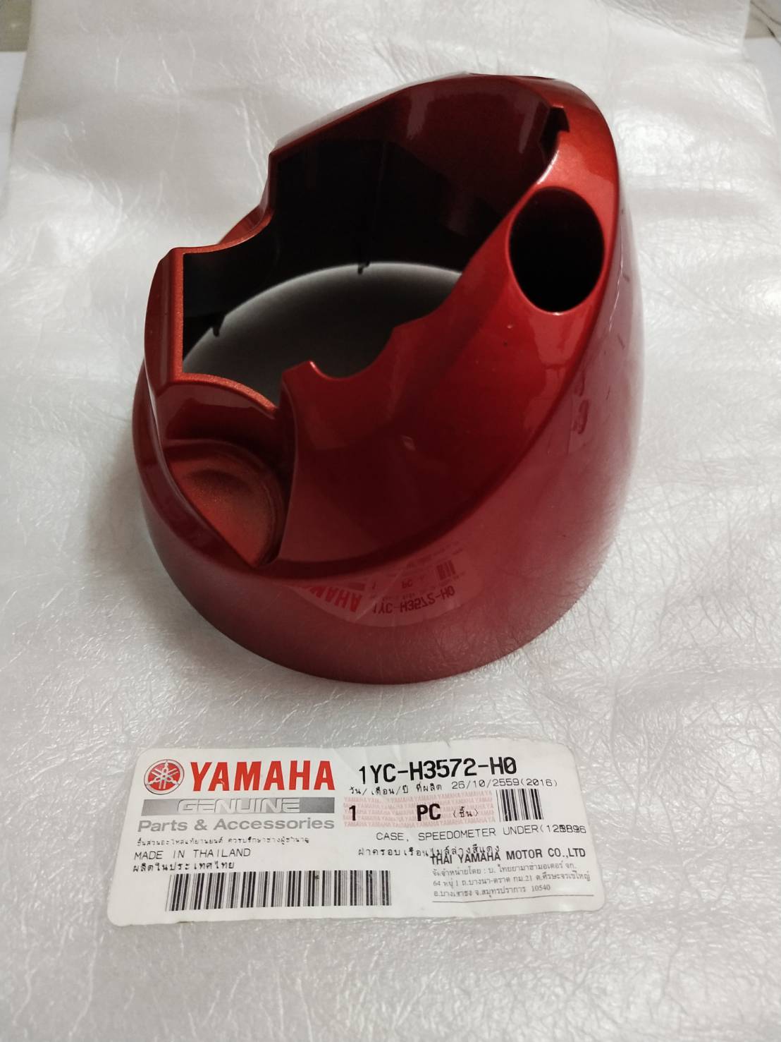 ฝาครอบเรือนไมล์ล่างสีแดง FINO FI อะไหล่แท้ YAMAHA 1YC-H3572-H0