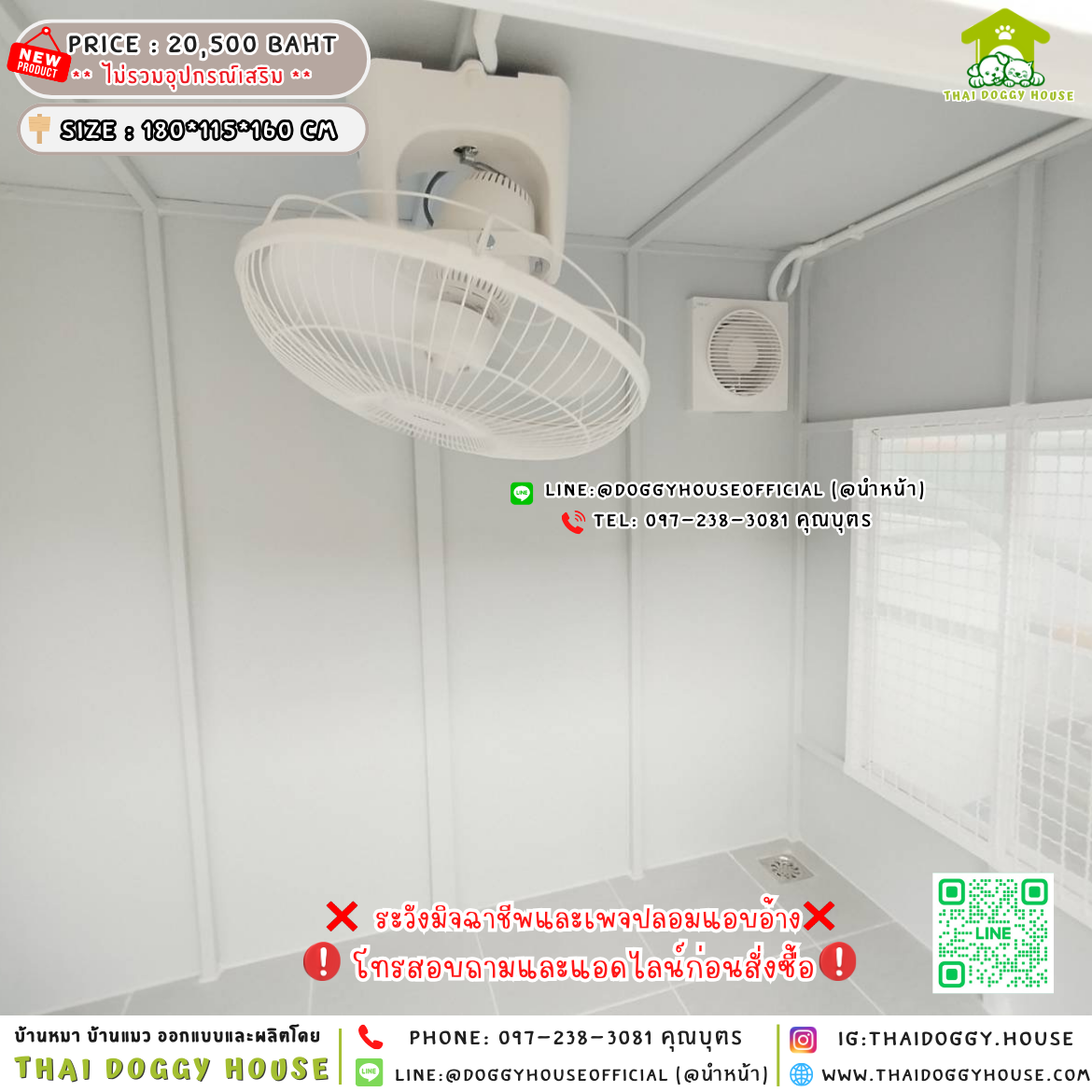 🏠 บ้านหมา แบบมุ้งลวด 𝑴𝒖𝒋𝒊 𝑵𝒐𝒓𝒅𝒊𝒄 𝒔𝒕𝒚𝒍𝒆 🐶