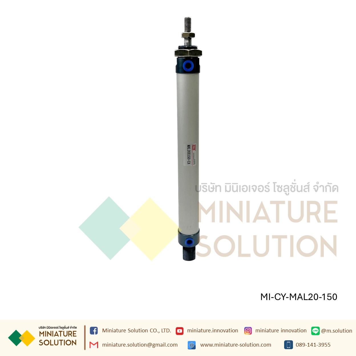 กระบอกลมอลูมิเนียม MAL-20 AIR รูลม 1/8 เกลียว M8x1.25 แกนกระบอก 25/50/75/100/150/200/250/300/350/400/450/500