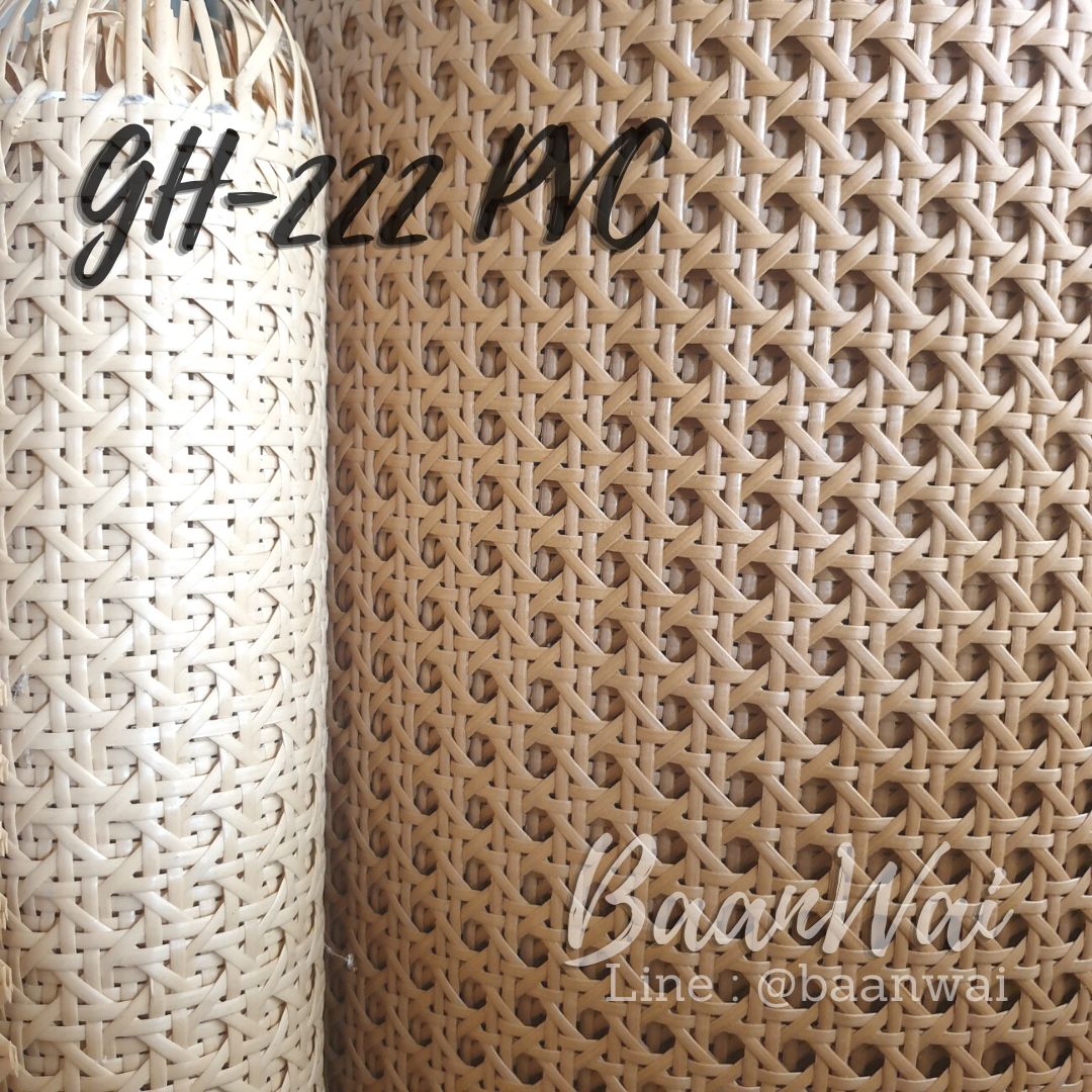แผ่นหวายสาน หวายเทียม รหัส GH-222 PVC (สีน้ำตาล)