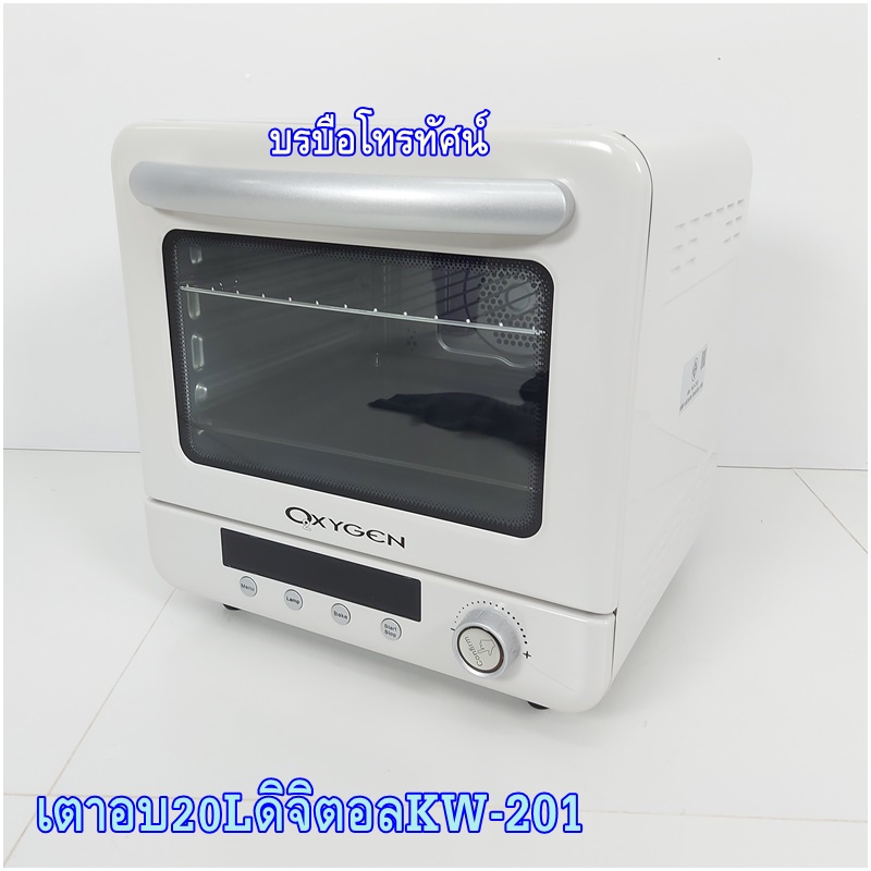ไมโครเวฟ เตาอบไมโครเวฟ เตาไฟฟ้า เตาอบขนมปัง เตาอบอาหาร