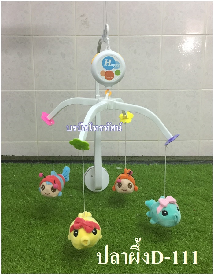 ของเล่นโมบายใส่เตียงตุ๊กตาผ้า มีดนตรี โมบายแขวนเตียงกล่อมเด็กนอน