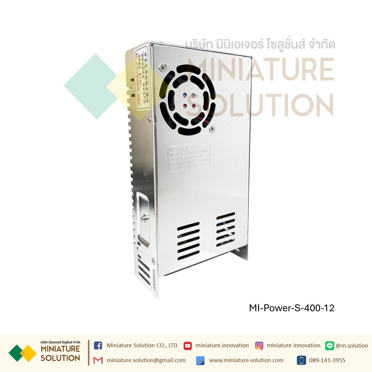 Power Supply สวิตชิ่งเพาเวอร์ซัพพลาย Switching Power Supply Meanwell S-400-24V/5V/12V15V/24V/36V48V60V/70V(S-400-5V)(S-400-12V)(S-400-24V)(S-400-36V)(S-400-48V)(S-400-60V)