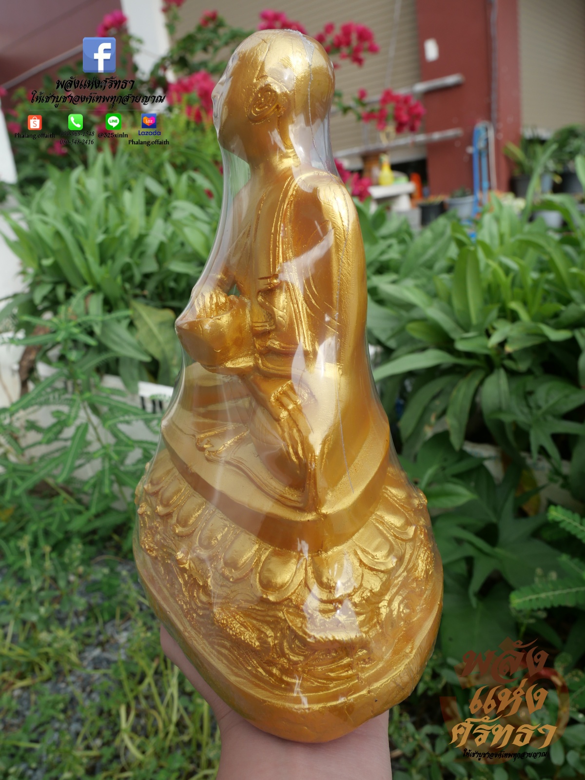 พระอุปคุต พระแห่งโชคลาภและคุ้มกันภัยทั้งปวง l ขนาดหน้าตัก 5 นิ้ว พร้อมคาถาบูชา