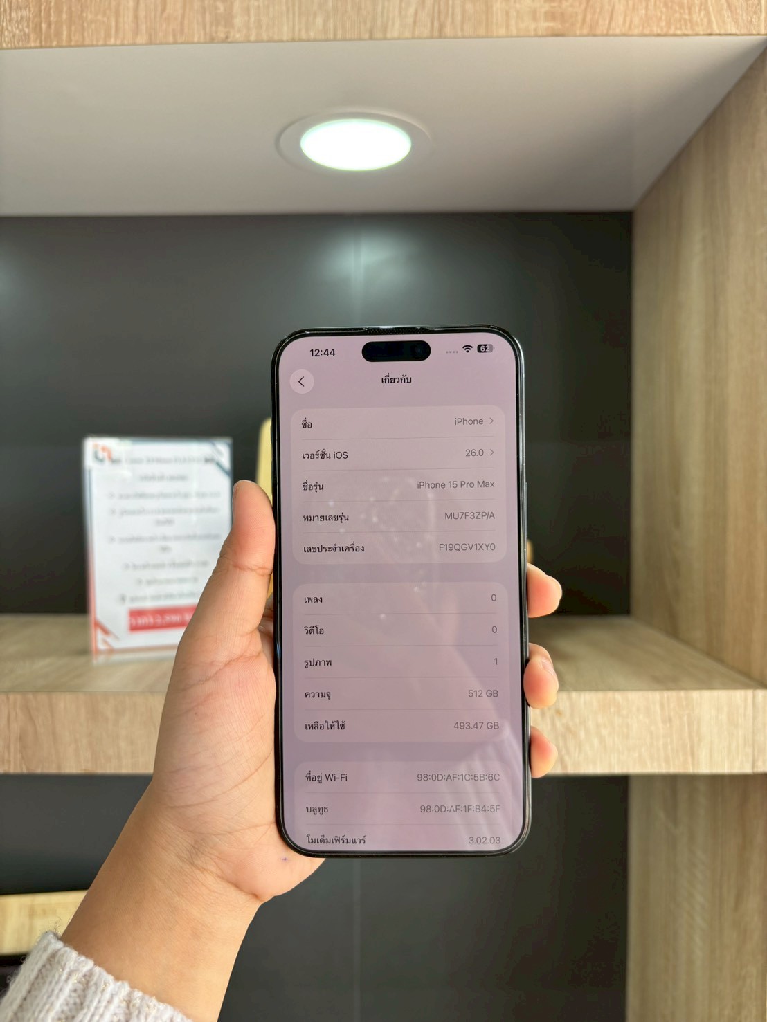 iPhone 15 Pro Max 512GB Blue Titanium