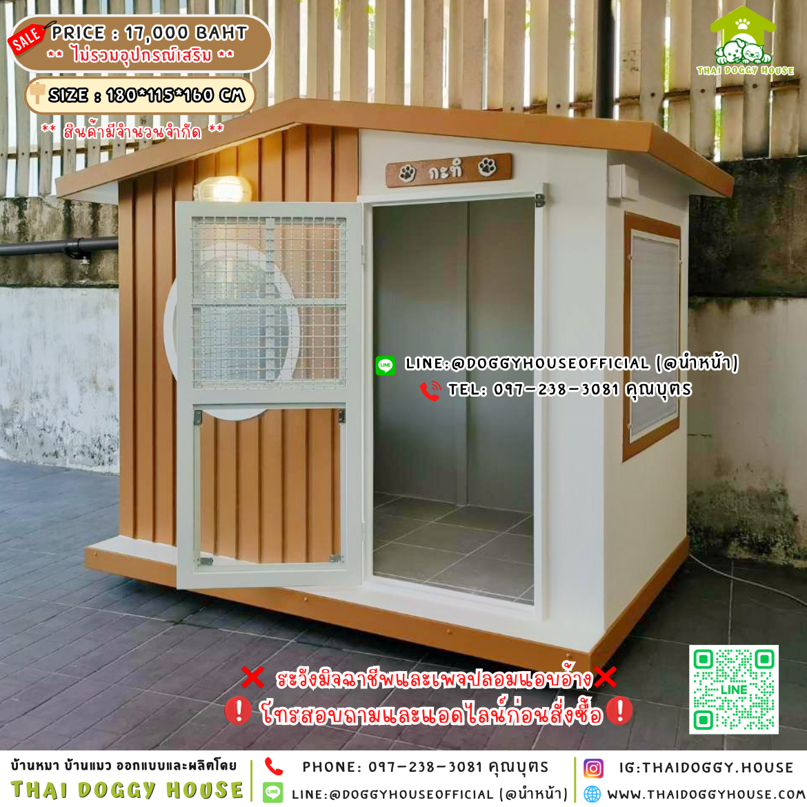 🏠 บ้านหมา แบบมุ้งลวด 𝑴𝒖𝒋𝒊 𝑵𝒐𝒓𝒅𝒊𝒄 𝒔𝒕𝒚𝒍𝒆 🐶