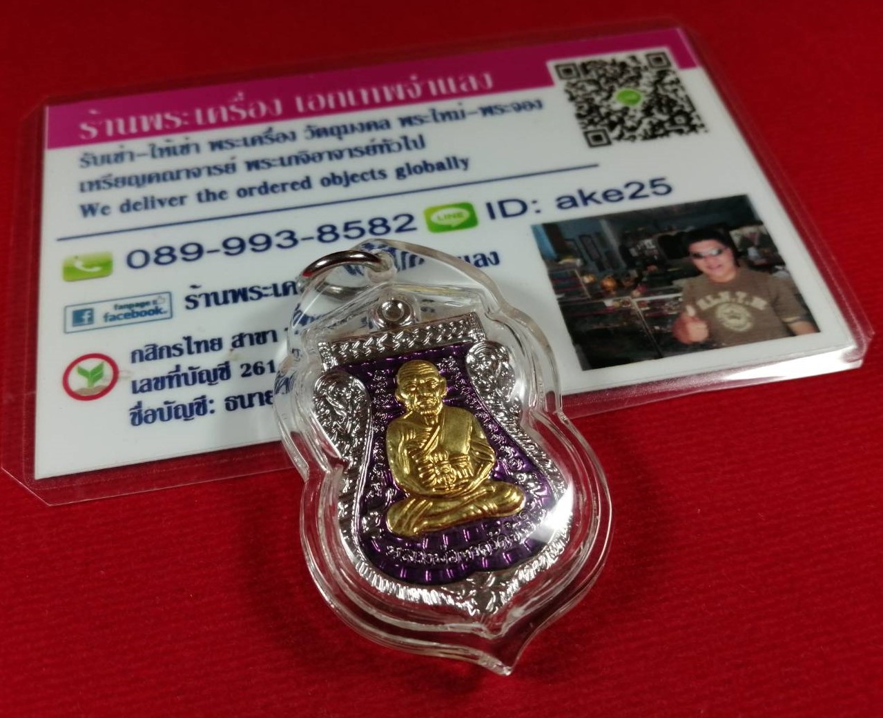 เหรียญเสมาหลวงปู่ทวด(2) รุ่นขุนพันธ์ (ขุนพันธ์ภาคแรก) เนื้อบรอน์นอก ชุบทองคำขาว ลงยาม่วง หน้ากากทองทิพย์ ปี 2559