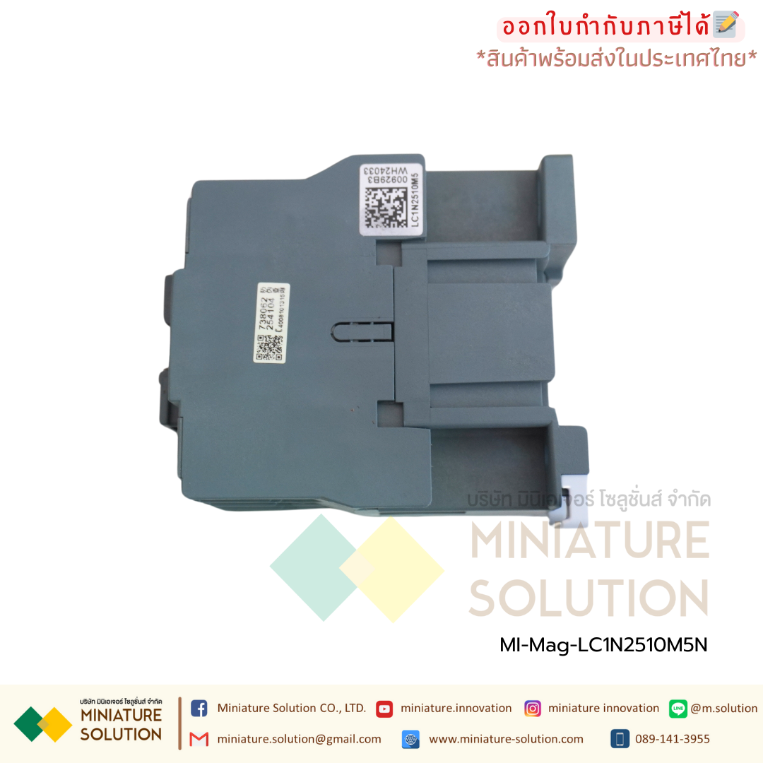 Schneider AC Contactor LC1N0910M5N 0610 1210 1810 2510 3210 AC220V MAGNETIC CONTACTOR แมกเนติก
