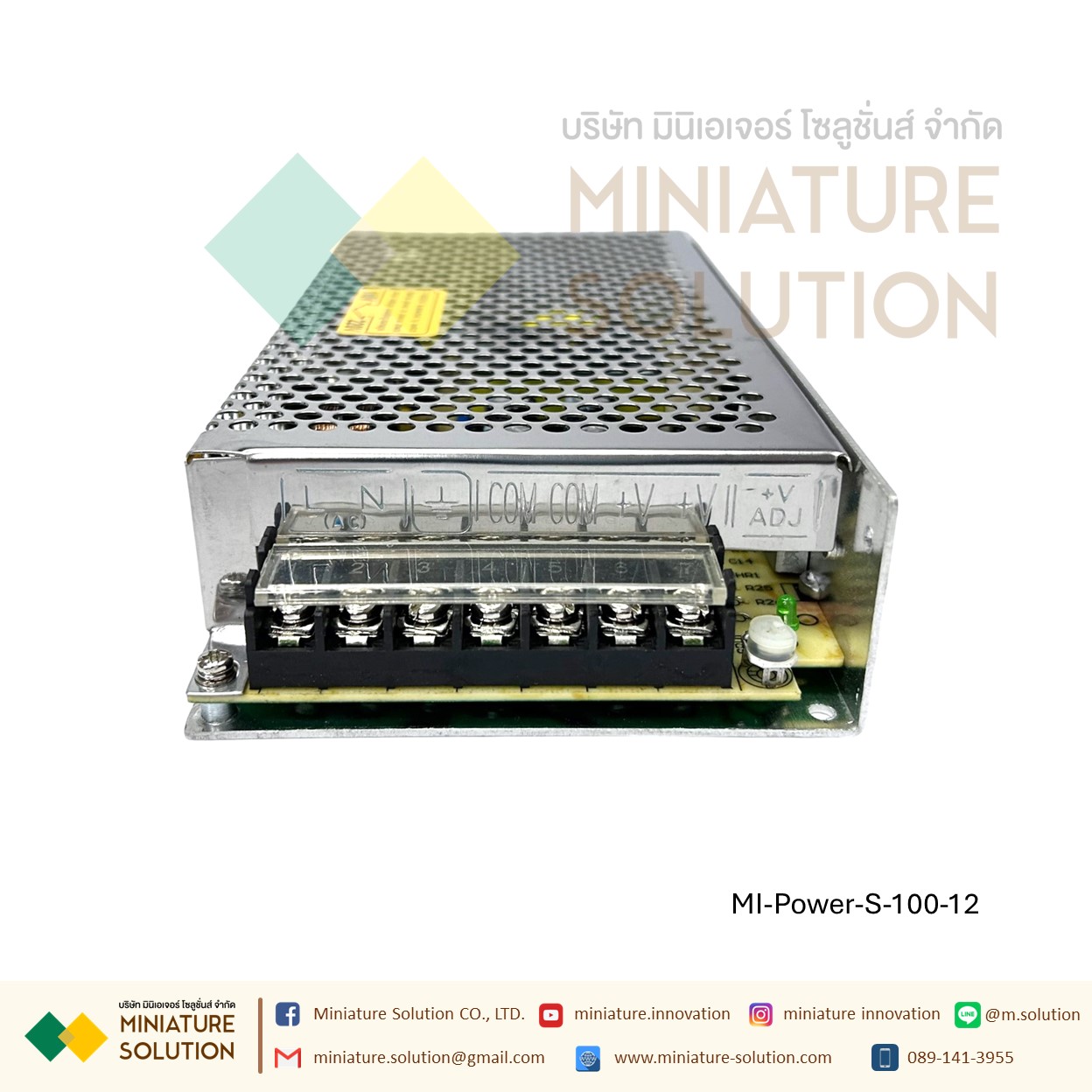 Power Supply สวิตชิ่งเพาเวอร์ซัพพลาย Switching Power Supply Meanwell S-100-24V/5V/12V/15V/36V (S-100-5V)(S-100-12V)(S-100-24V)(S-100-36V)(S-100-48V)