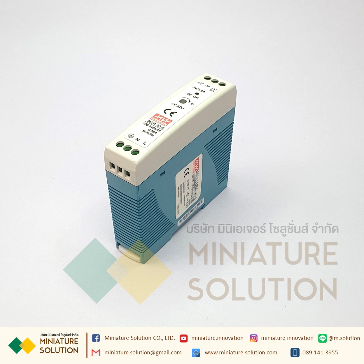 Power Supply อุตสาหกรรม มีช่อง DC Output 2 ชุด MDR-20W output 24V 12V /5VDC 12VDC 24VDC