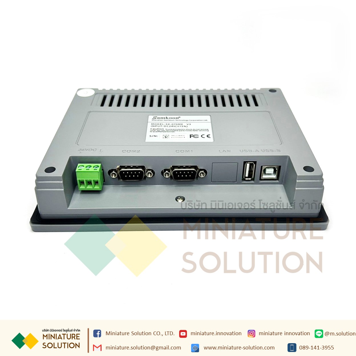 SAMKOON HMI 7" จอทัชกรีน 7 นิ้ว SK-070ME