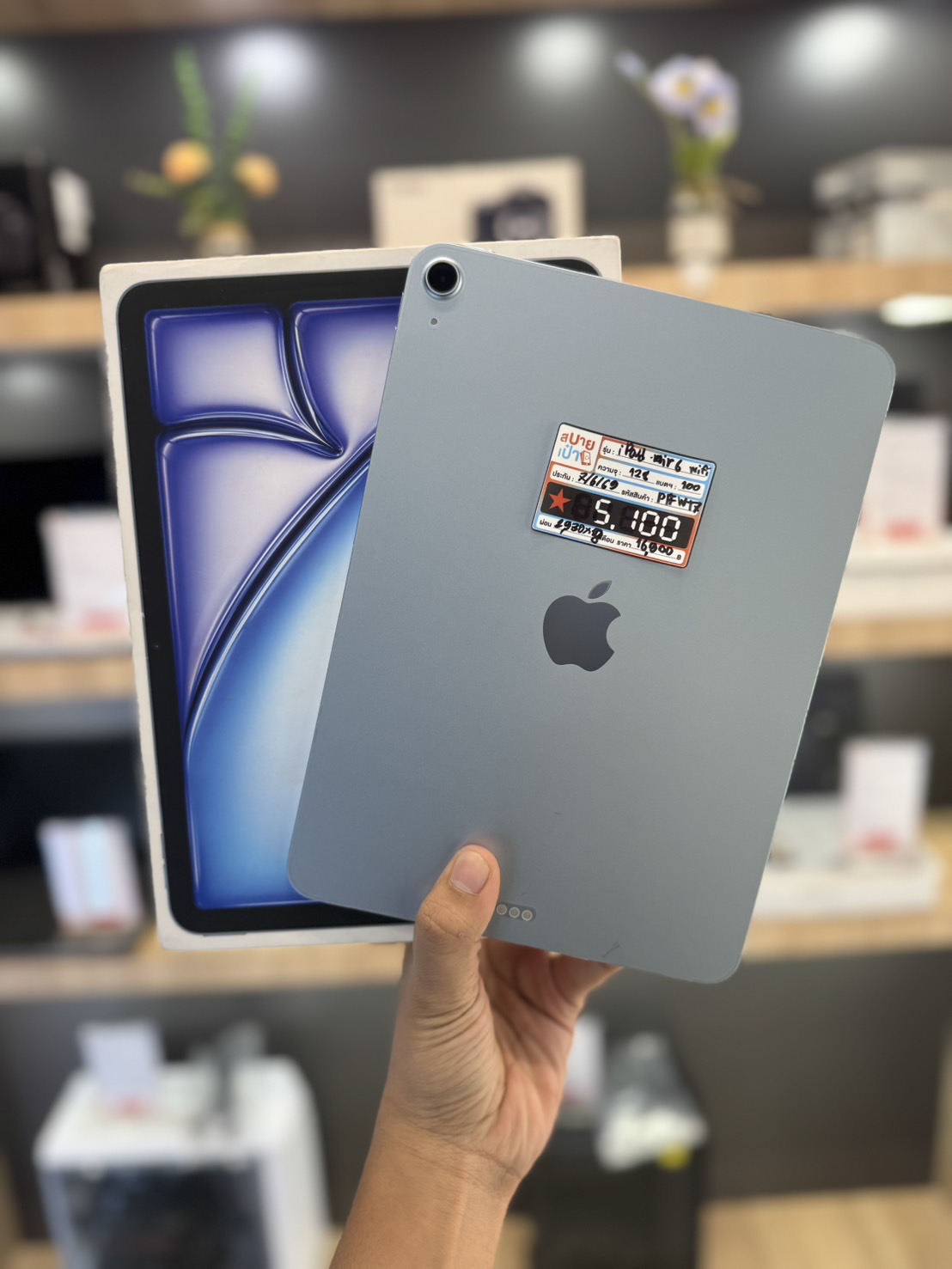 iPad Air 11'' M3 128GB Blue Wifi