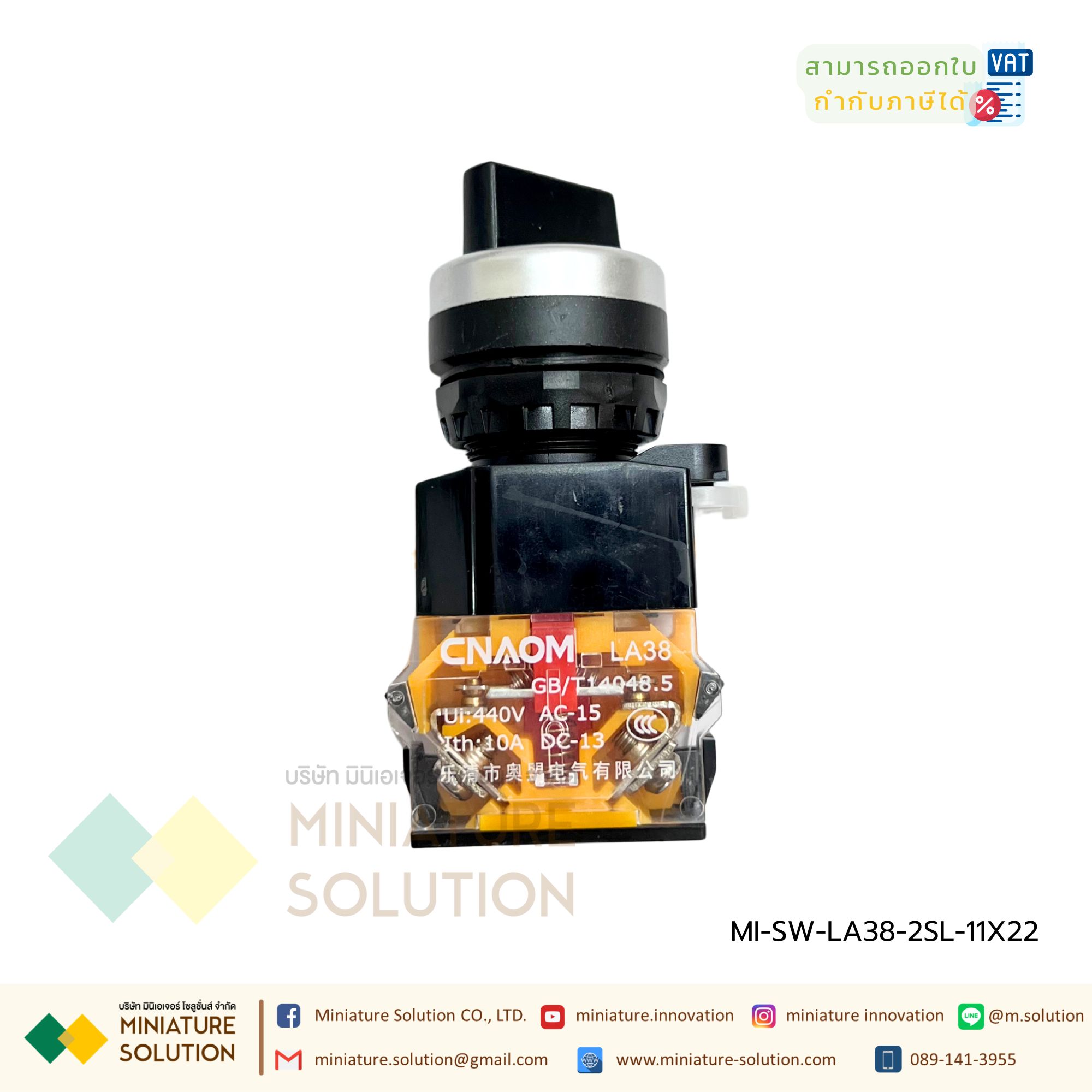 สวิทซ์ 2 ตำแหน่ง 2NO สวิทช์ Selector Selector แบบหมุน (LA38-11X22 เกียร์สองแบบรีเซ็ตตัวเอง)