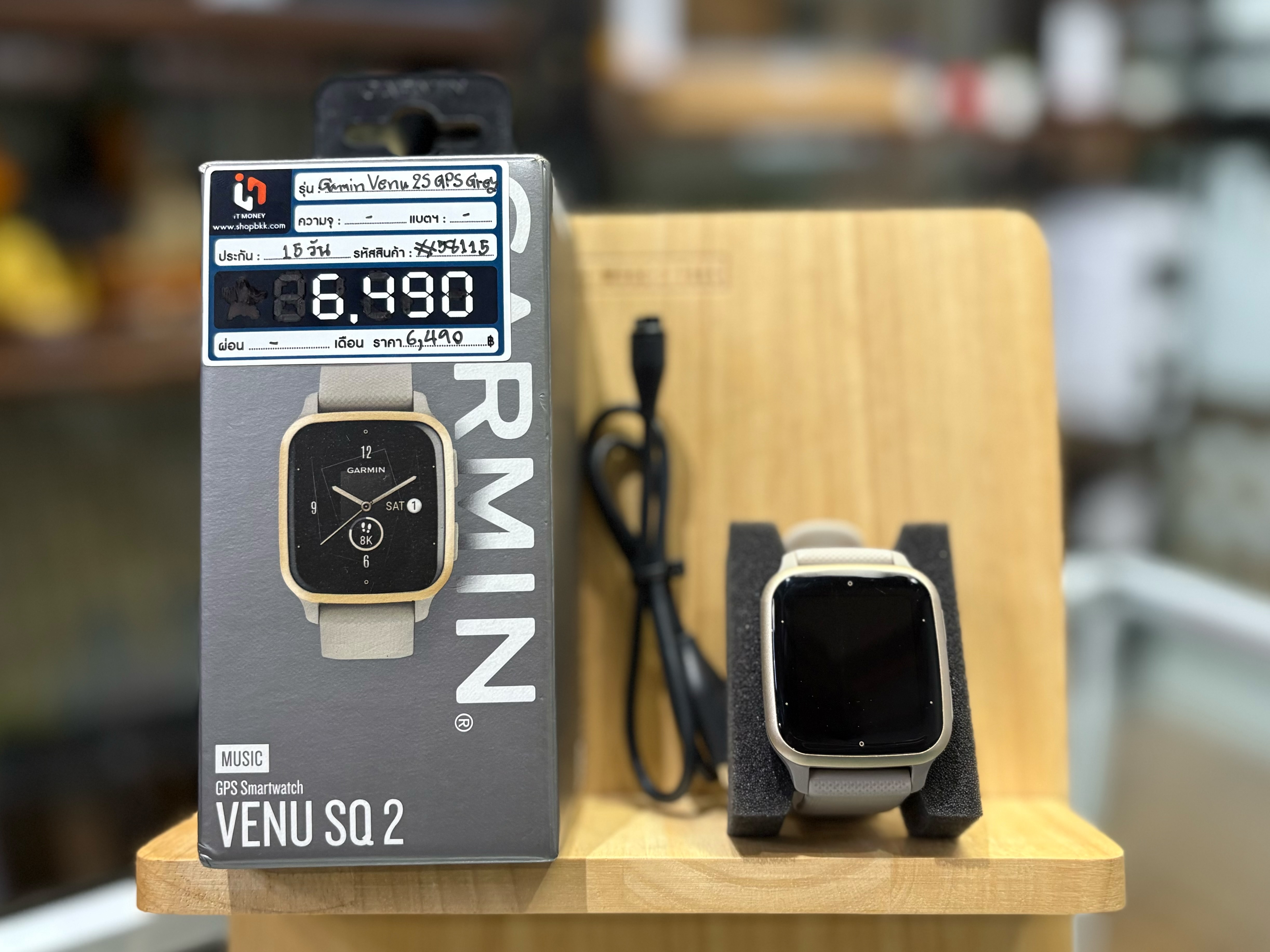 Garmin Venu 2S GPS Grey 40mm.