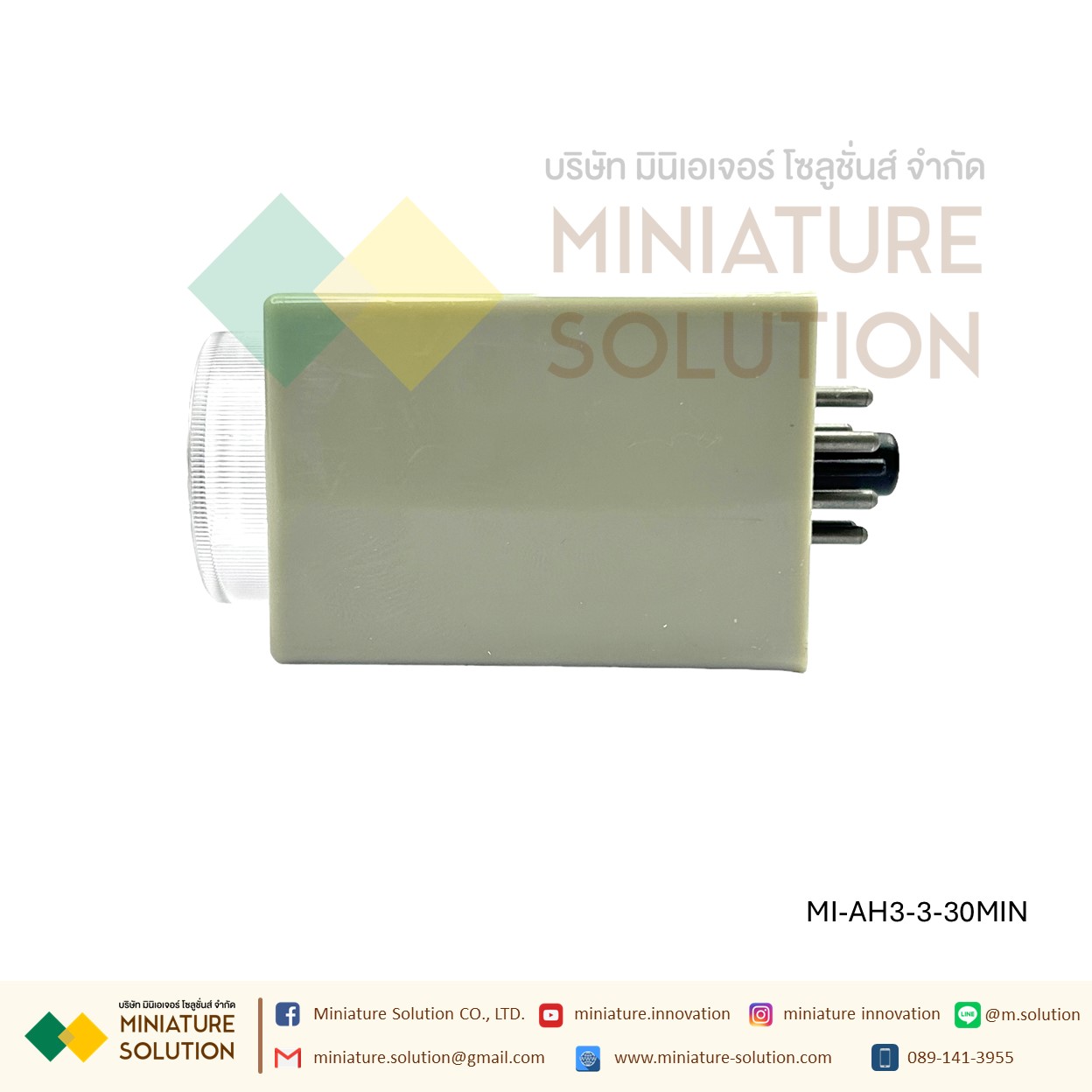 AH3-3 Relay Timer รีเลย์ ไทม์เมอร์ หน่วงเวลา พร้อมฐาน 220V รีเลย์ตั้งเวลาปรับได้เครื่องตั้งเวลาหน่วงเวลาเปิด AC 60S 30S 10S 10m 30m 60m (30 นาที)