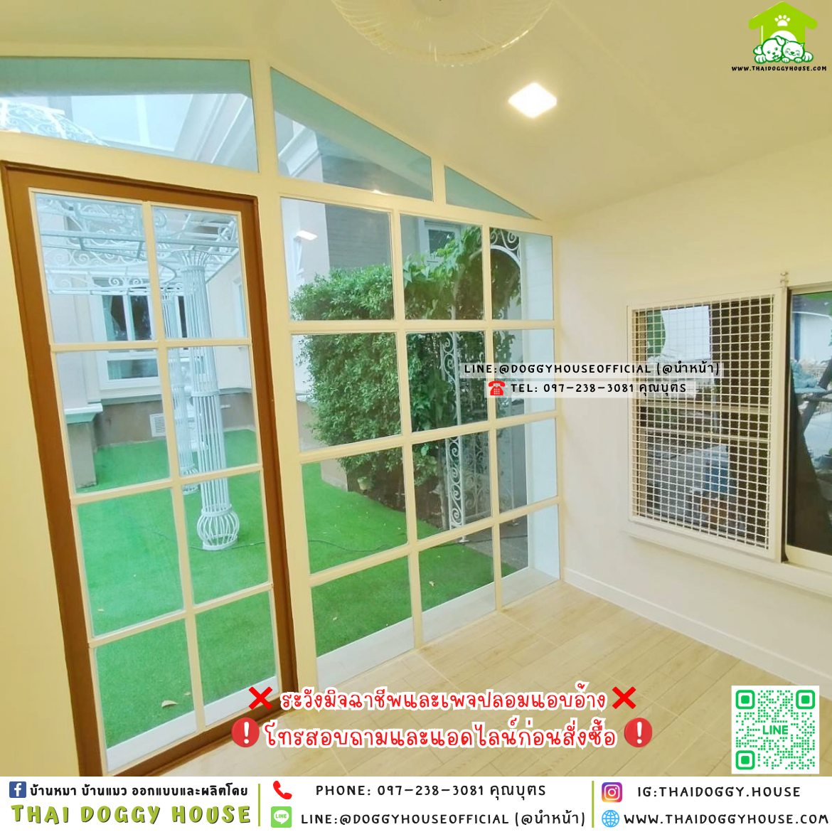 🏡บ้านหมา รองรองรับการติดแอร์ แบบบ้าน 𝑵𝒐𝒓𝒅𝒊𝒄 𝒔𝒕𝒚𝒍𝒆🐶
