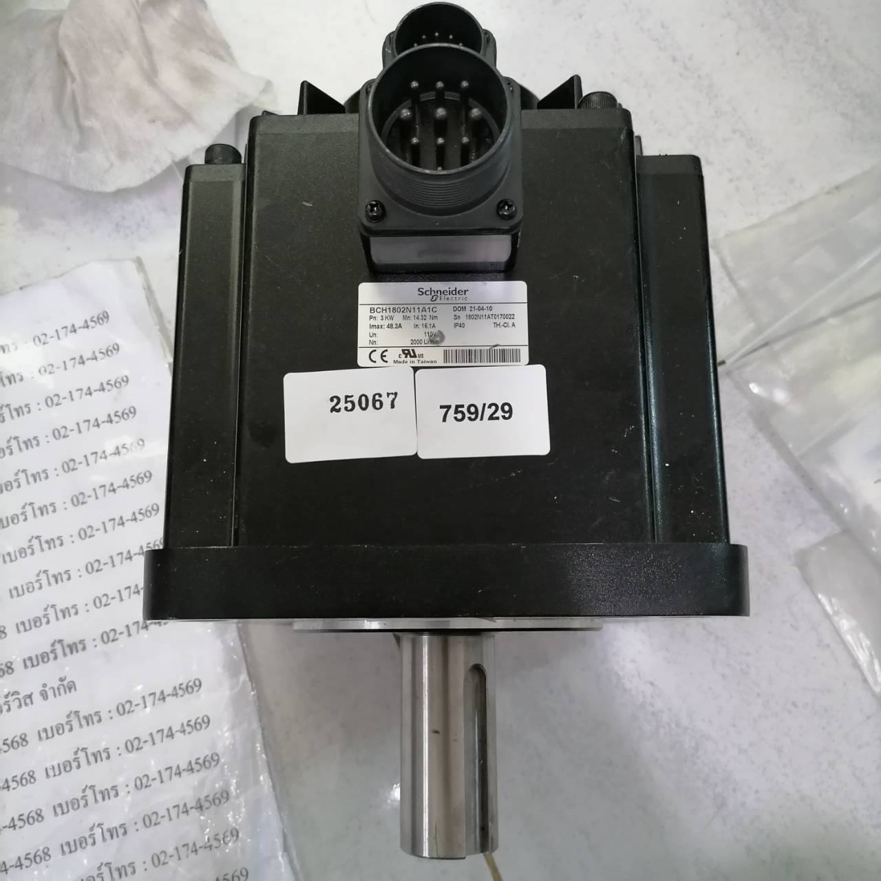 BCH1802N11A1C Schneider SERVO MOTOR