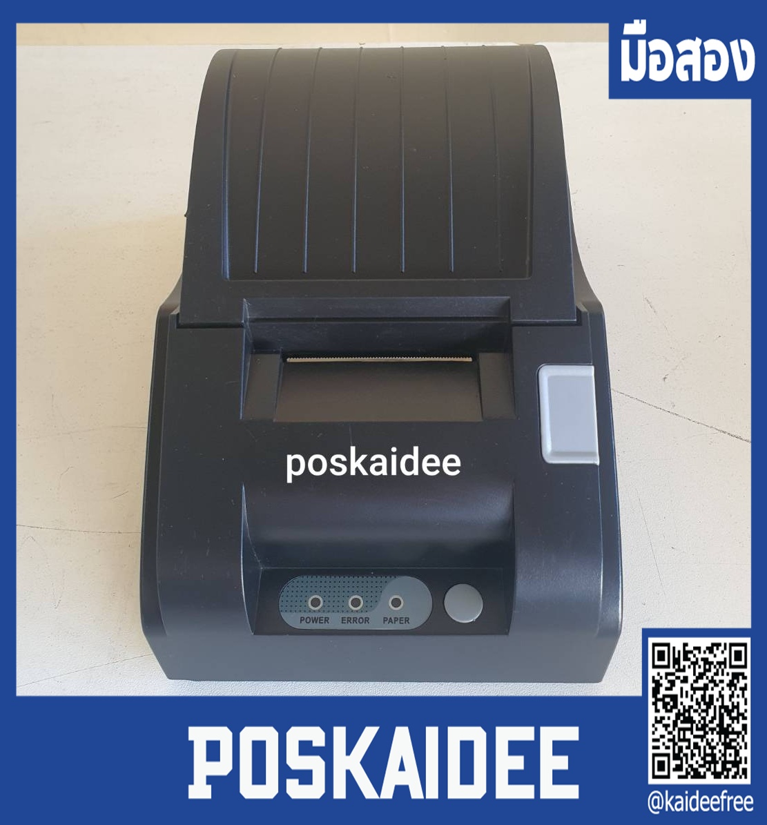 เครื่องพิมพ์ใบเสร็จ รุ่น 5890II รองรับการเชื่อมต่อ LAN+USB มือสอง
