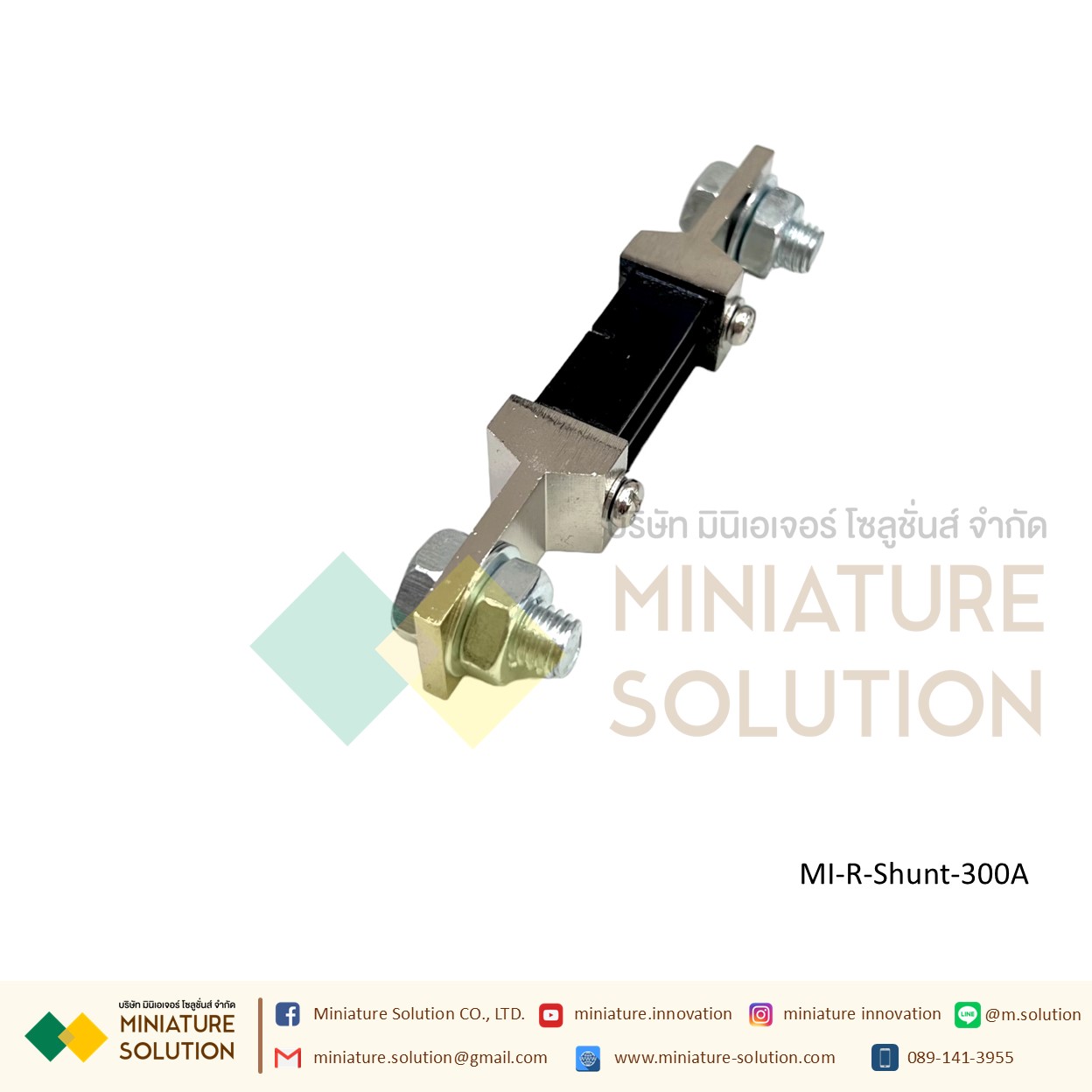 DC ammeter shunt FL-2 fixed resistance 75mV R Shunt ชันท์แปลงกระเเส สำหรับ มิเตอร์วัดแอมป์ดีซี R Shunt For DC Amp Meter