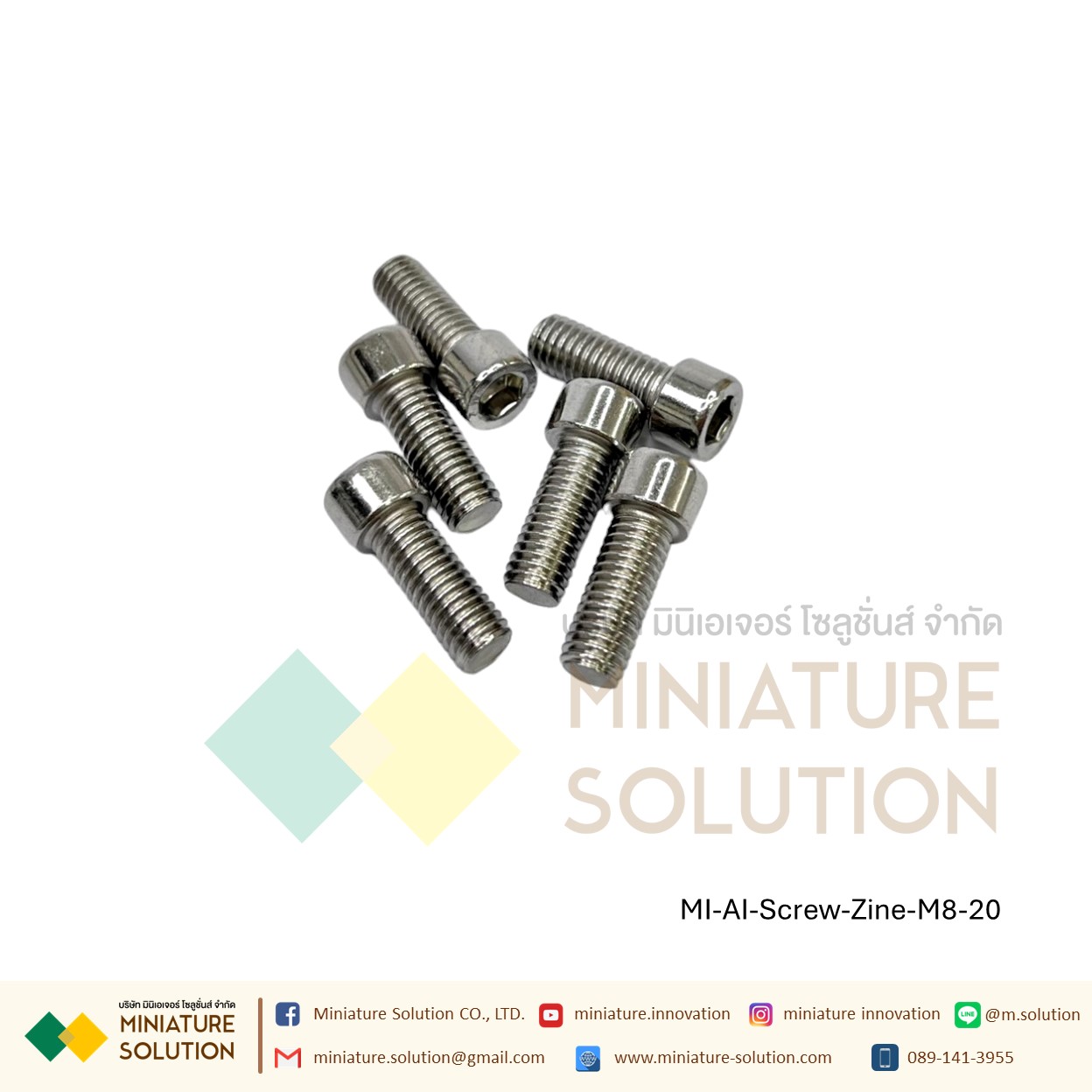 น็อตหัวจมชุบขาว Zinc Socket Head Cap Screw โบลท์หัวจมหกเหลี่ยม ชุบสังกะสี สำหรับสำหรับยึดงานอลูมิเนียมโปรไฟล์ (ขนาด M4*/M5*/M6*/M8*8/10/12/16/20/25 )