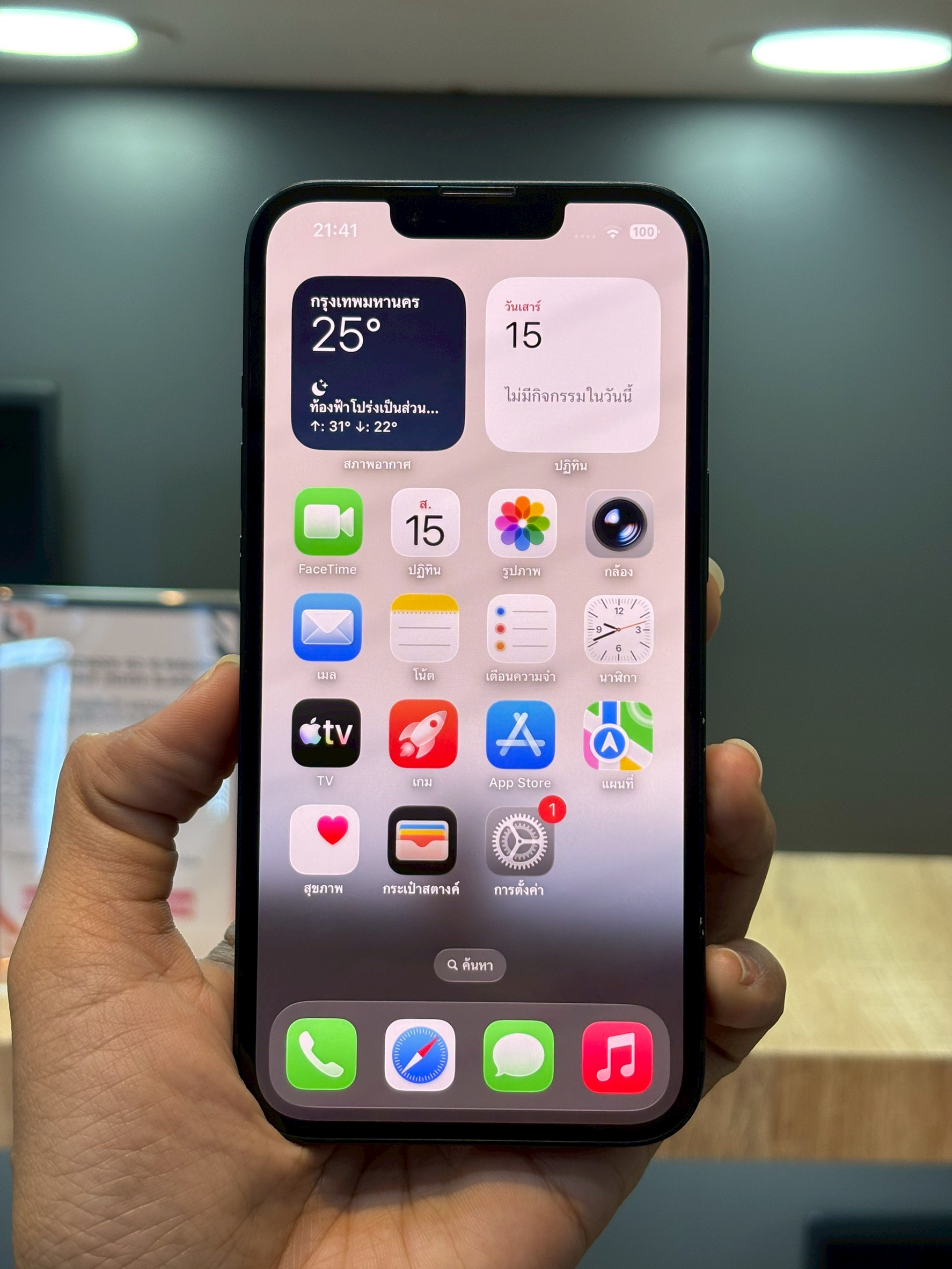 iPhone 14 128GB Midnight