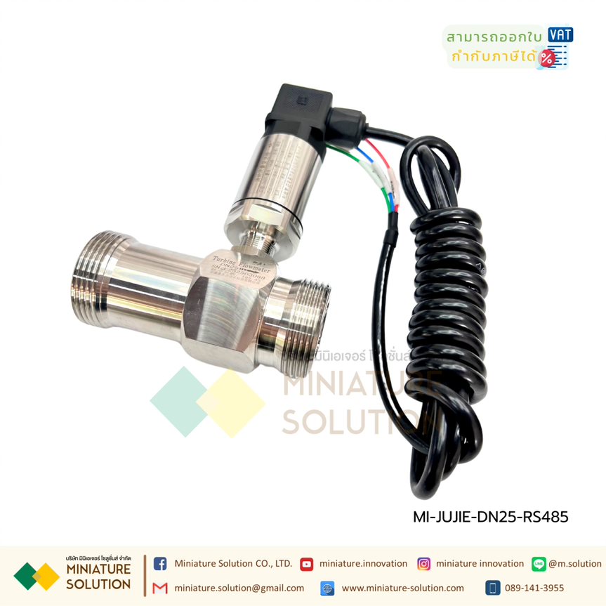 เครื่องวัดการไหลของน้ำ Turbine Water Flow Meter Liquid turbine flowmeter (DN25 thread(RS485 signal output))