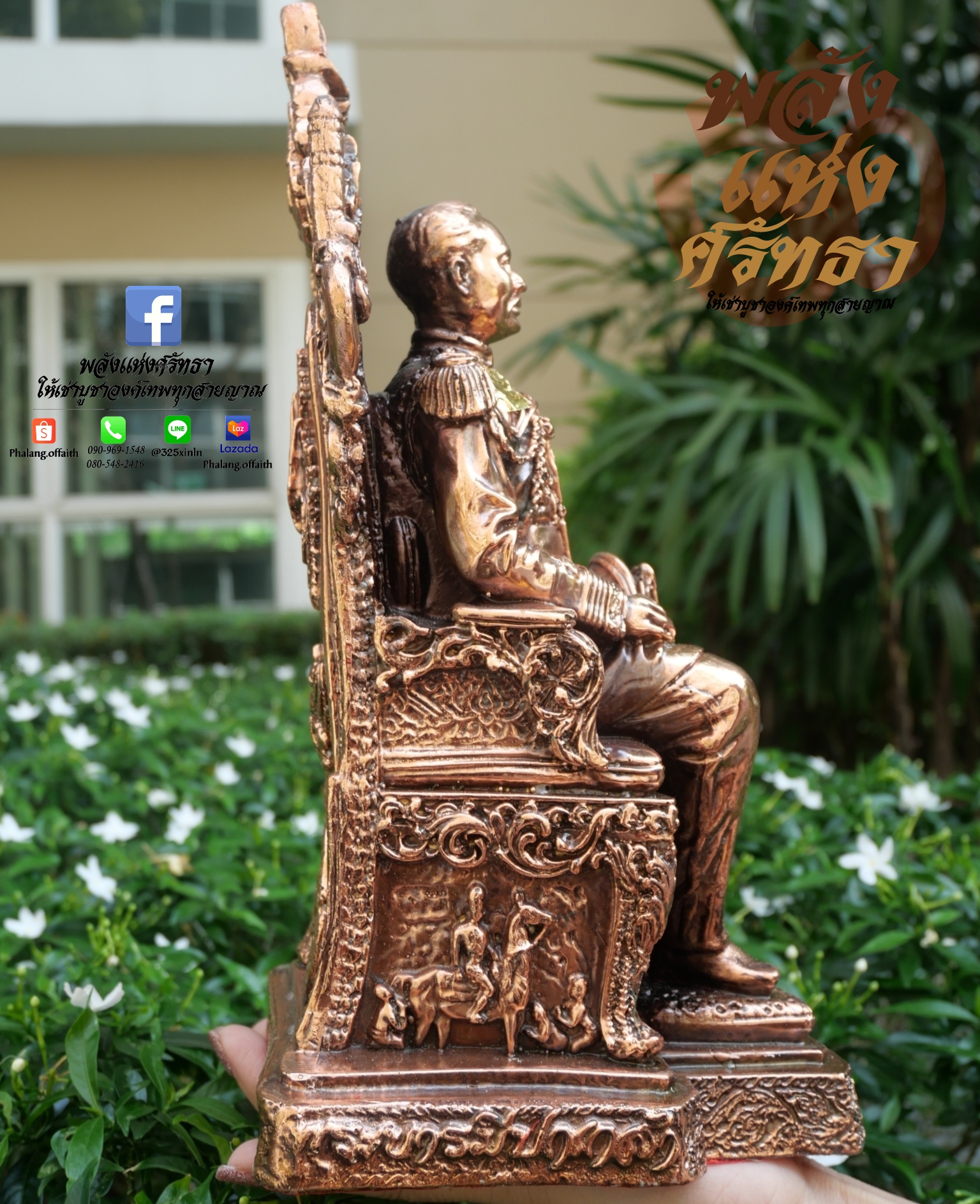 เสด็จพ่อปิยะมหาราช รัชกาลที่ 5 นั่งบัลลังก์ สีนาคขัดเงานเคลือบกระเบื้อง l หน้าตัก 5 นิ้ว