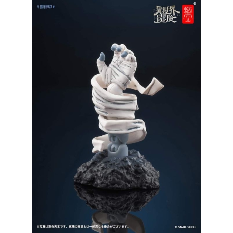 Snail Shell - 1/12 Zombie Grisa