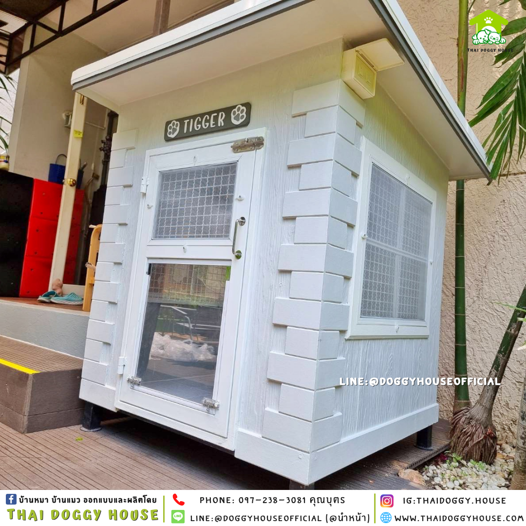 บ้านหมา แบบบ้าน 𝐕𝐢𝐧𝐭𝐚𝐠𝐞 𝐬𝐭𝐲𝐥𝐞