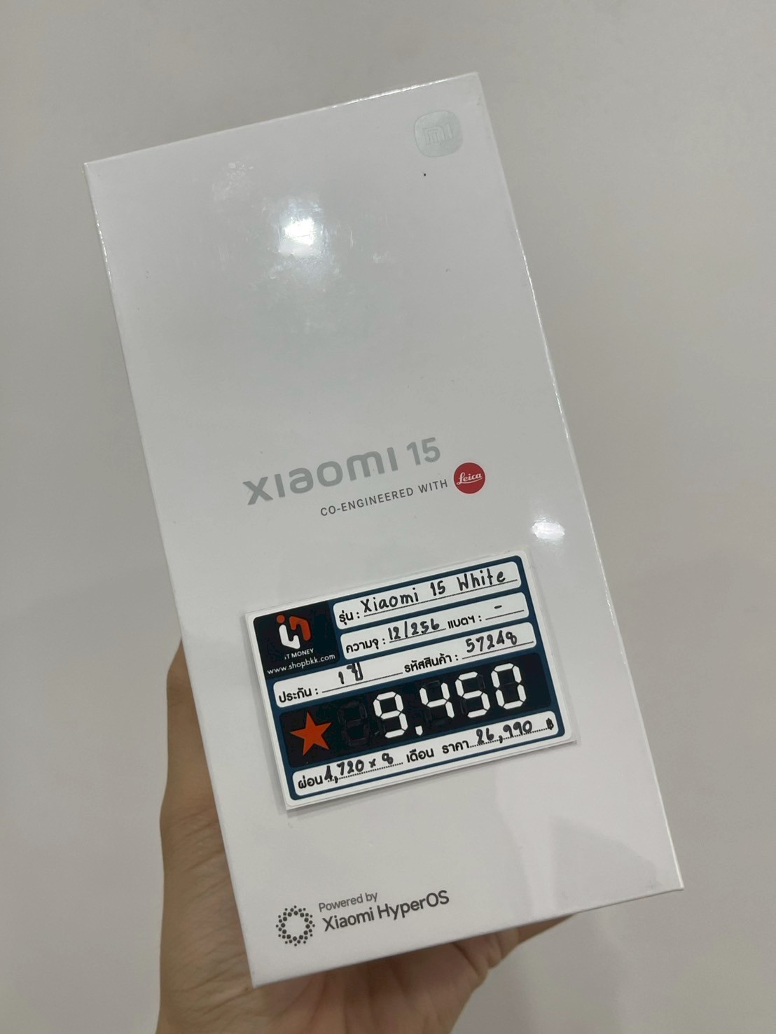 Xiaomi 15 12/256GB (5G) White