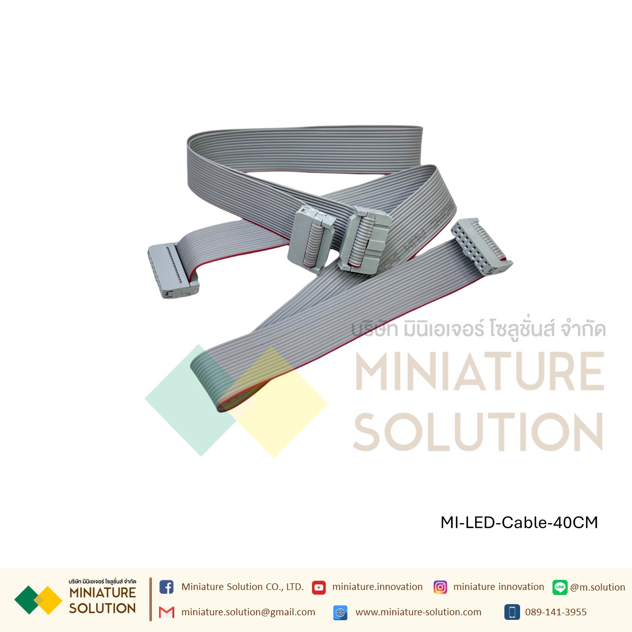 สายแพร 16 pin / ช่อง สำหรับเชื่อมต่อแผ่นป้ายไฟวิ่ง LED P10 P5 P4 สายแพรป้ายไฟ (20/40/60/80/100/140CM ×1)