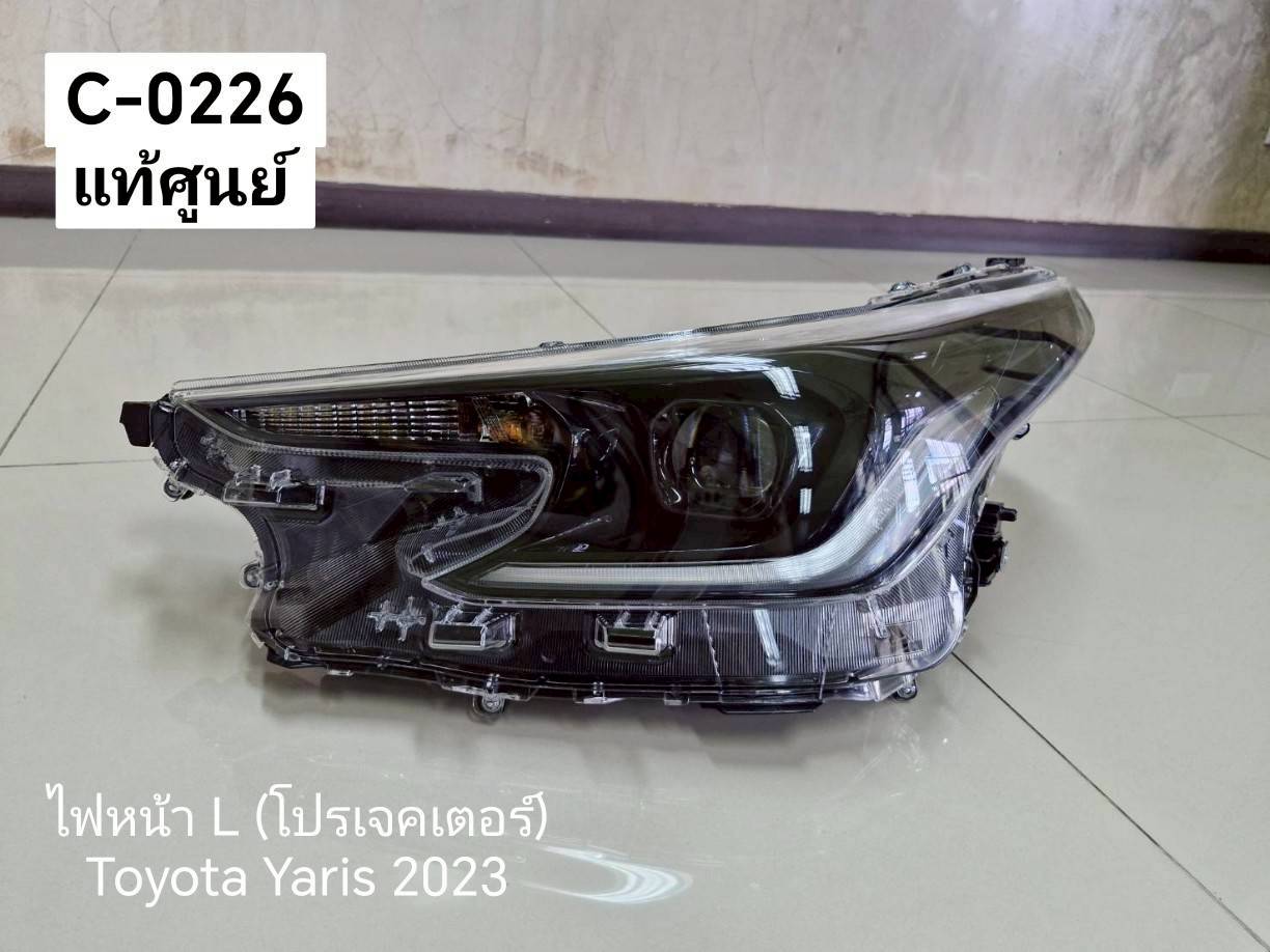 ไฟหน้า L (โปรเจคเตอร์) Toyota Yaris 2013 แท้ศูนย์ C-0226