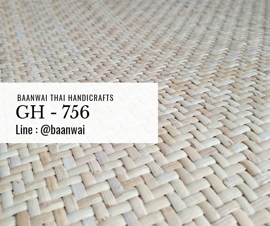 แผ่นหวายสาน หวายสาน รหัส GH-756 (สั่งสินค้า Line:@baanwai)