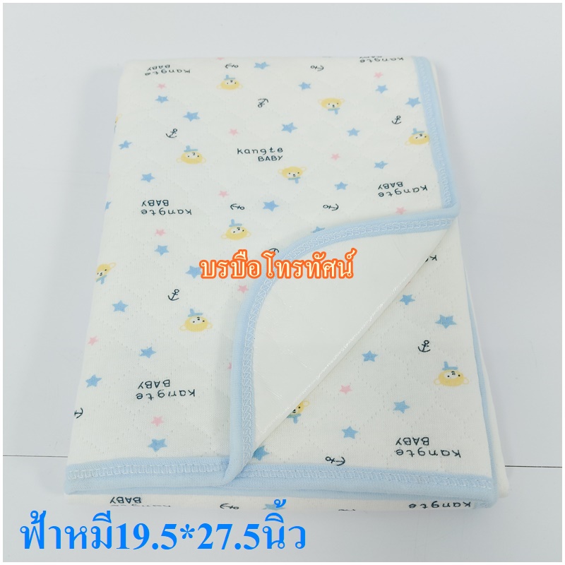 ผ้ายางรองฉี่ผืนใหญ่ ผ้ายางกันเปื้อน ผ้ายางเสริมใย ผ้ายางรองกันเปื้อน ผ้ายาง2หน้า