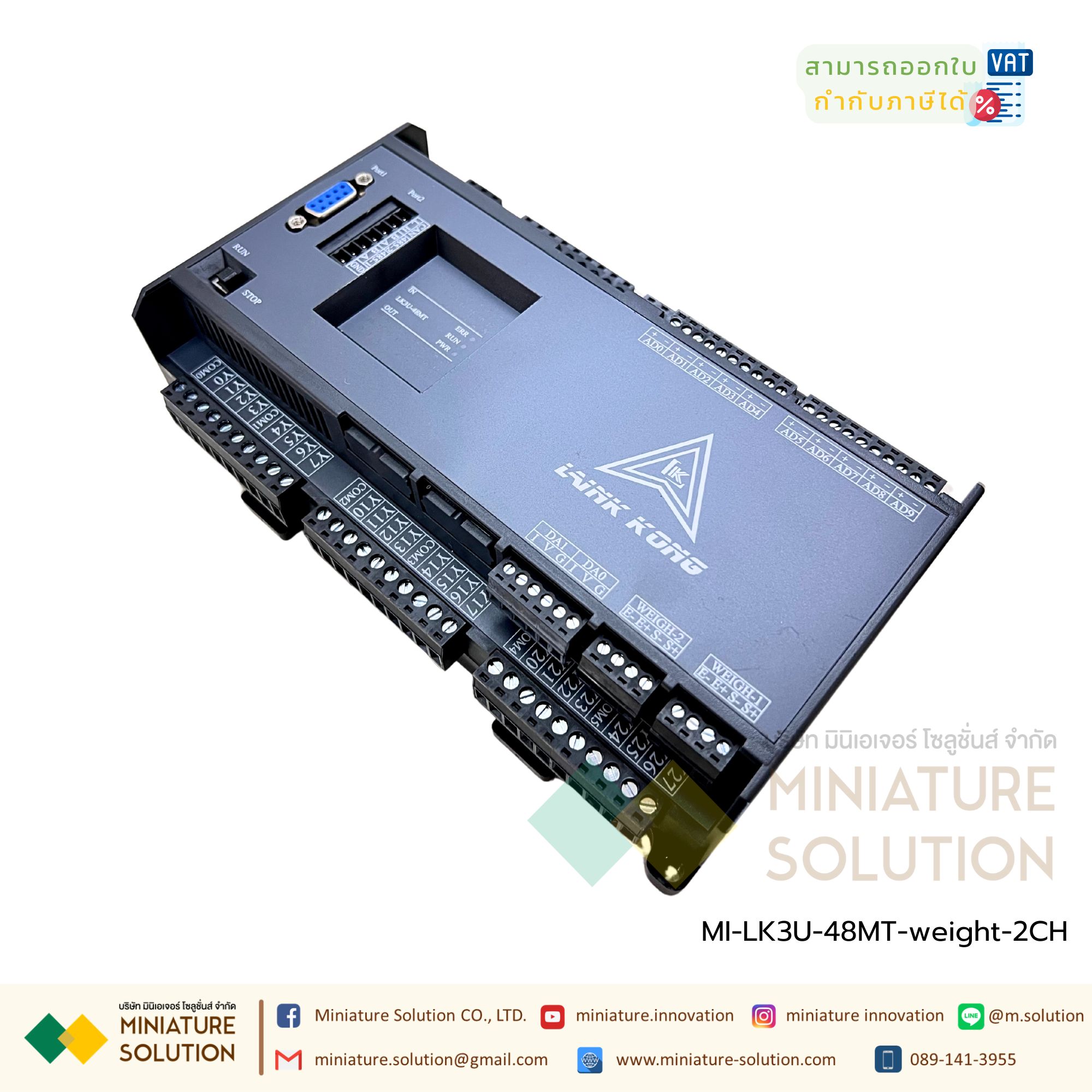 PLC LK3U-48MT MITSU GXWork + weight (มีช่องวัด Load Cell)