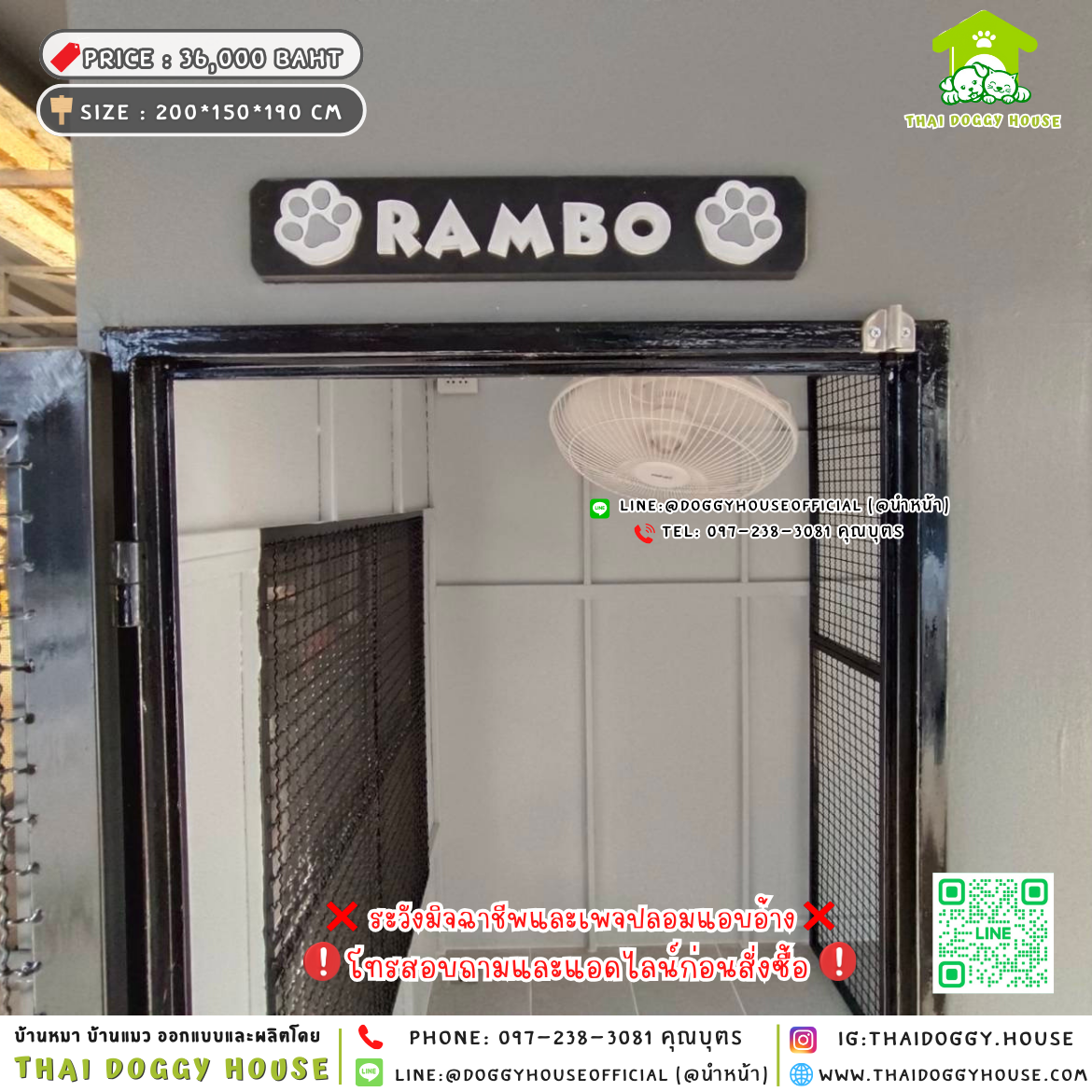 🏡บ้านหมา แบบติดพัดลม แบ่ง 𝟐 ห้อง แบบบ้าน 𝐁𝐎𝐗 𝐒𝐓𝐘𝐋𝐄