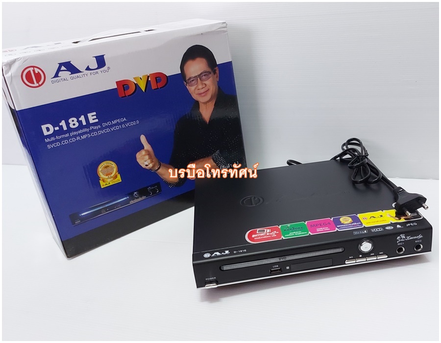 เครื่องเล่นDVD AJ เครื่องเล่นแผ่นCD USB
